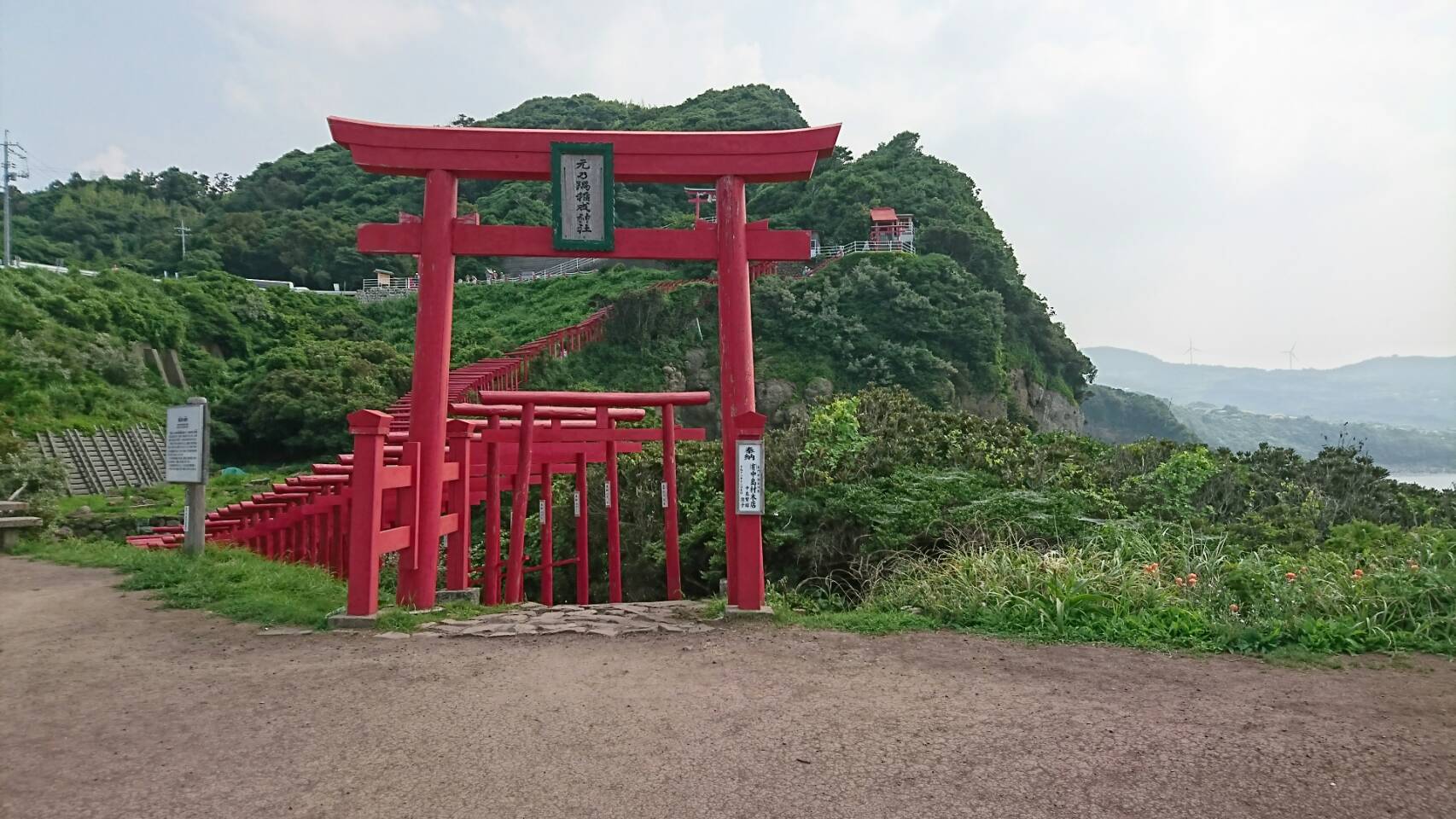 元乃隅稲成神社（山口県長門市）