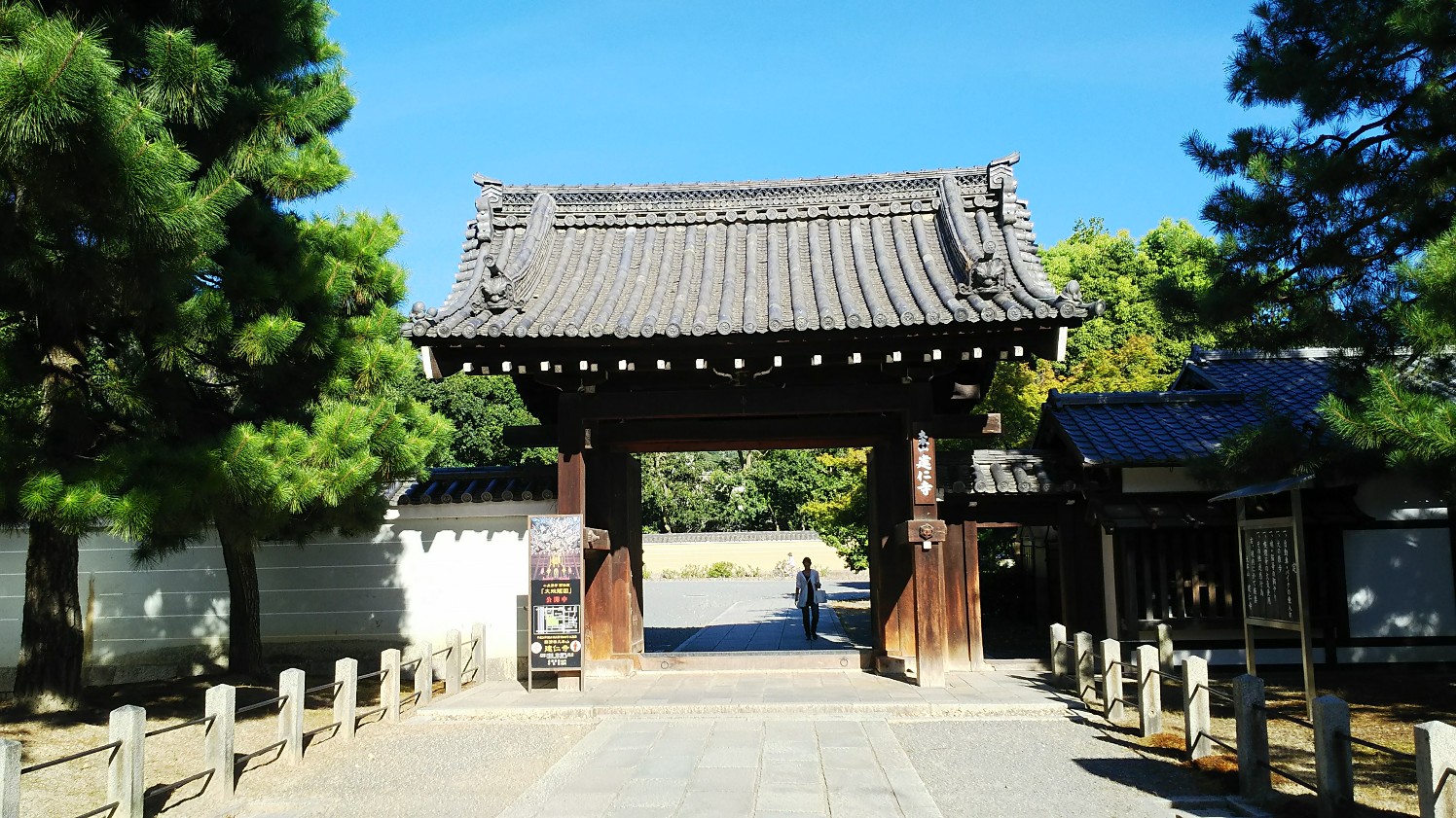 建仁寺（京都/東山）