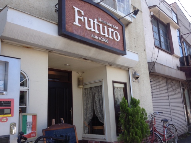 Ｆｕｔｕｒｏ（千葉県松戸市/イタリアン）