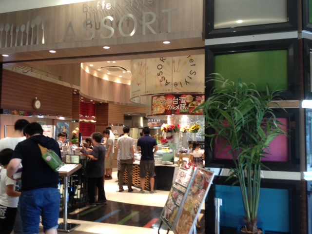 ビュッフェスタイル　アソート（茨城県つくば市/ビュッフェ）