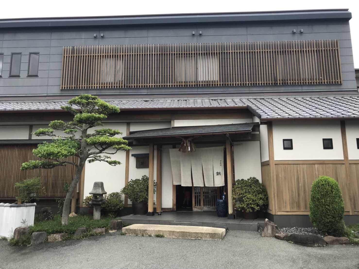 日本料理　鯛　（志摩／日本料理）鯛茶漬けが有名です。