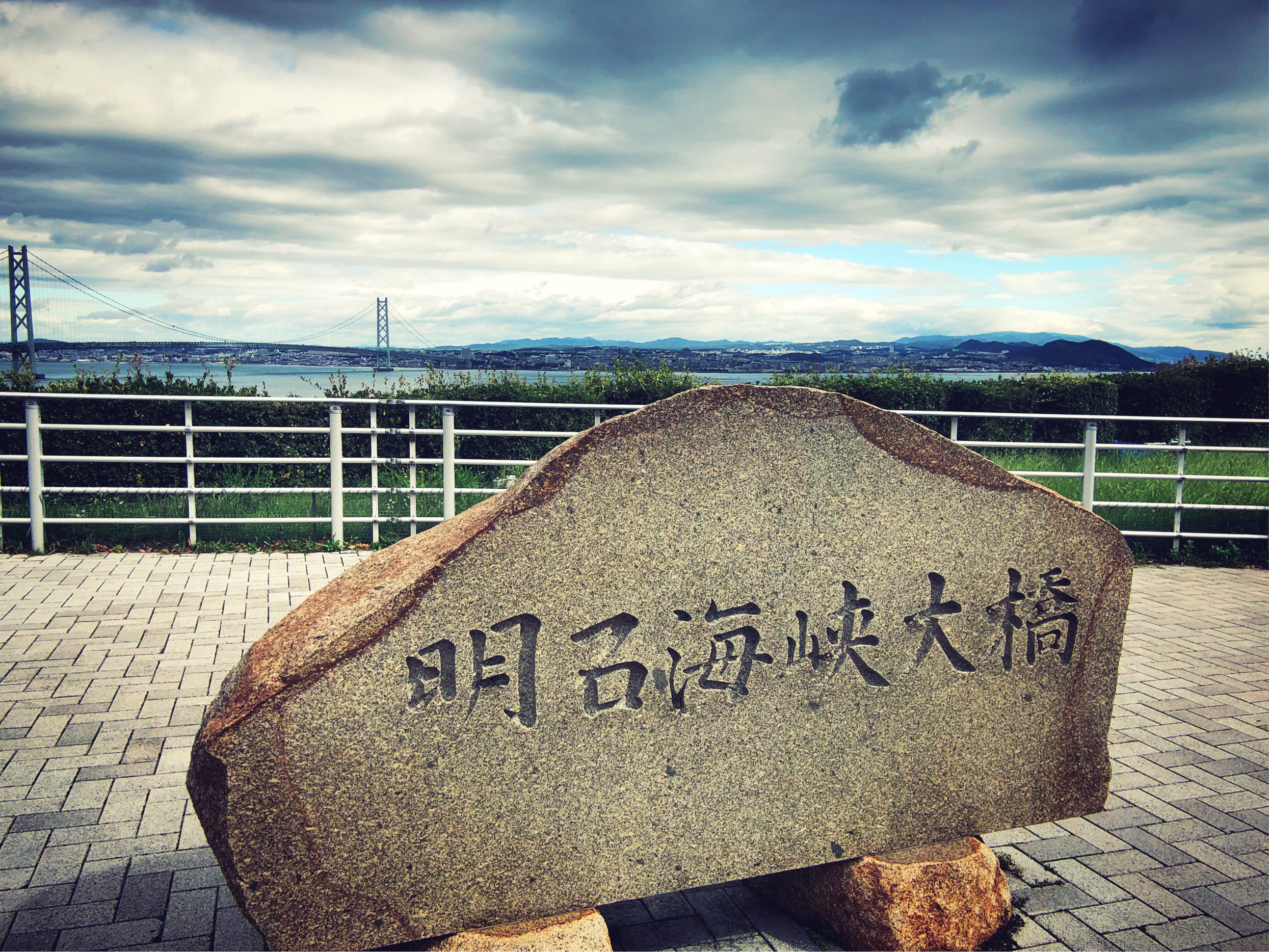 香川旅行記1日目（香川県）