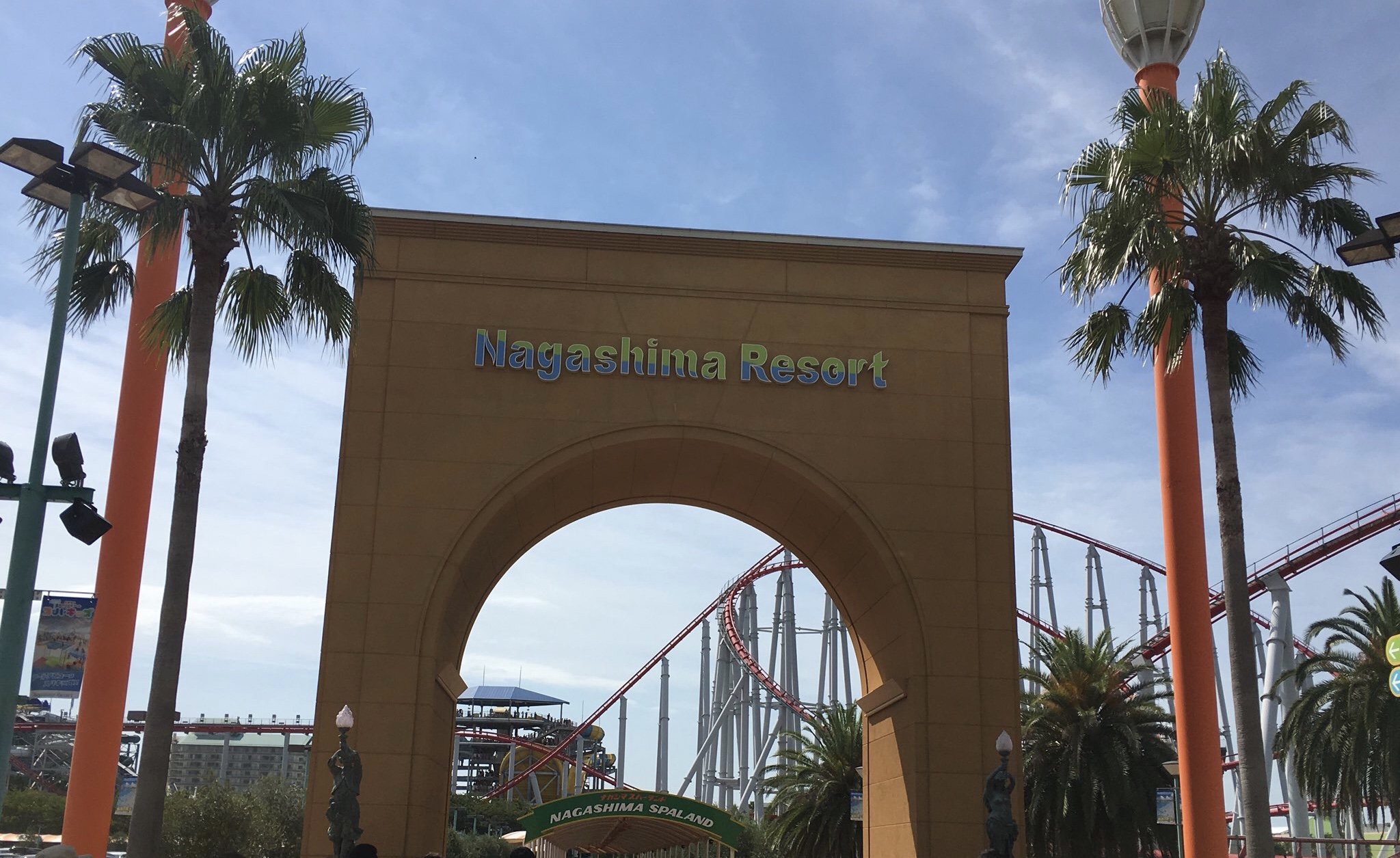 ナガシマスパーランド（三重県桑名市）