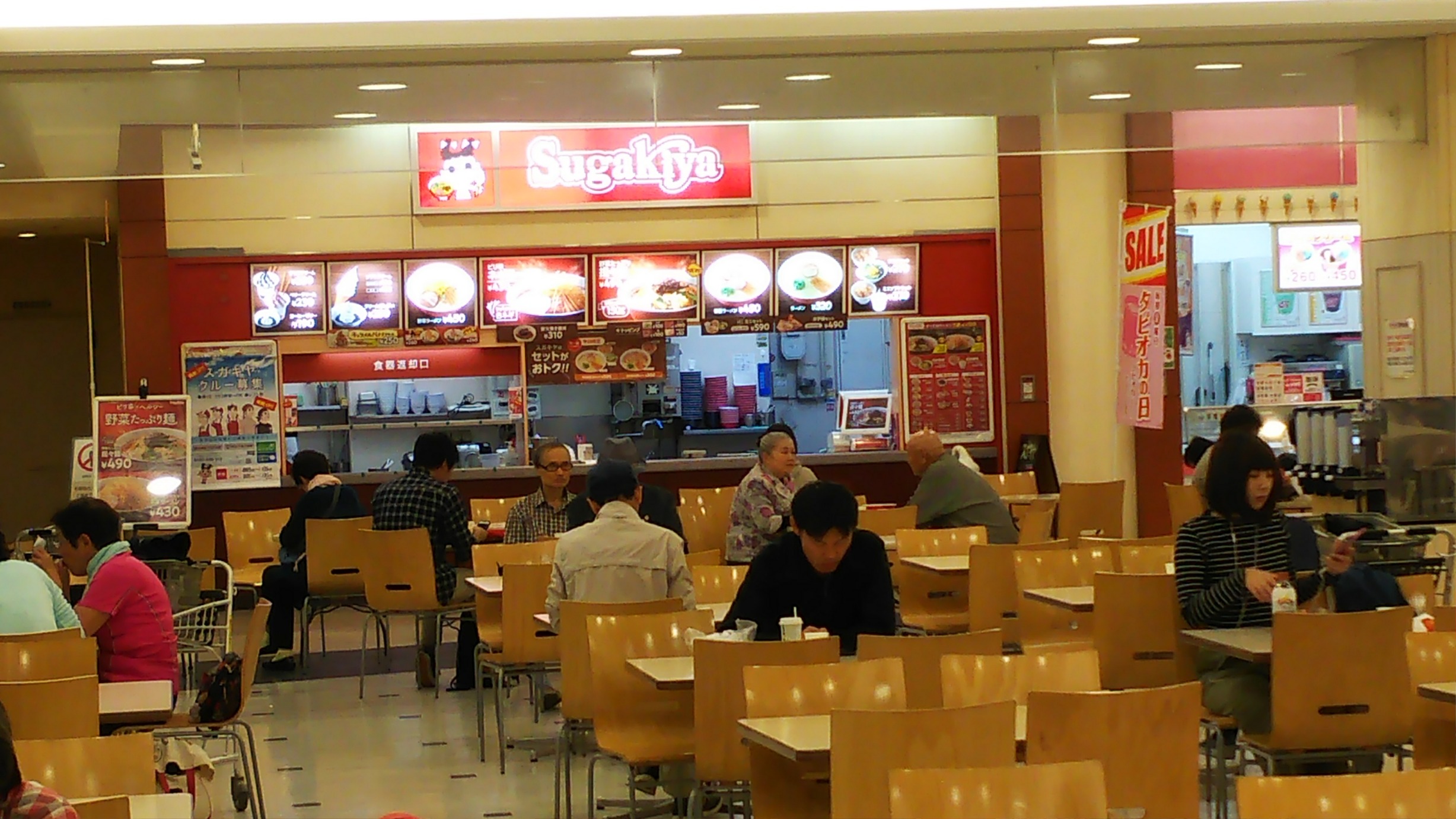 寿がきや（京都左京区／ラーメン）