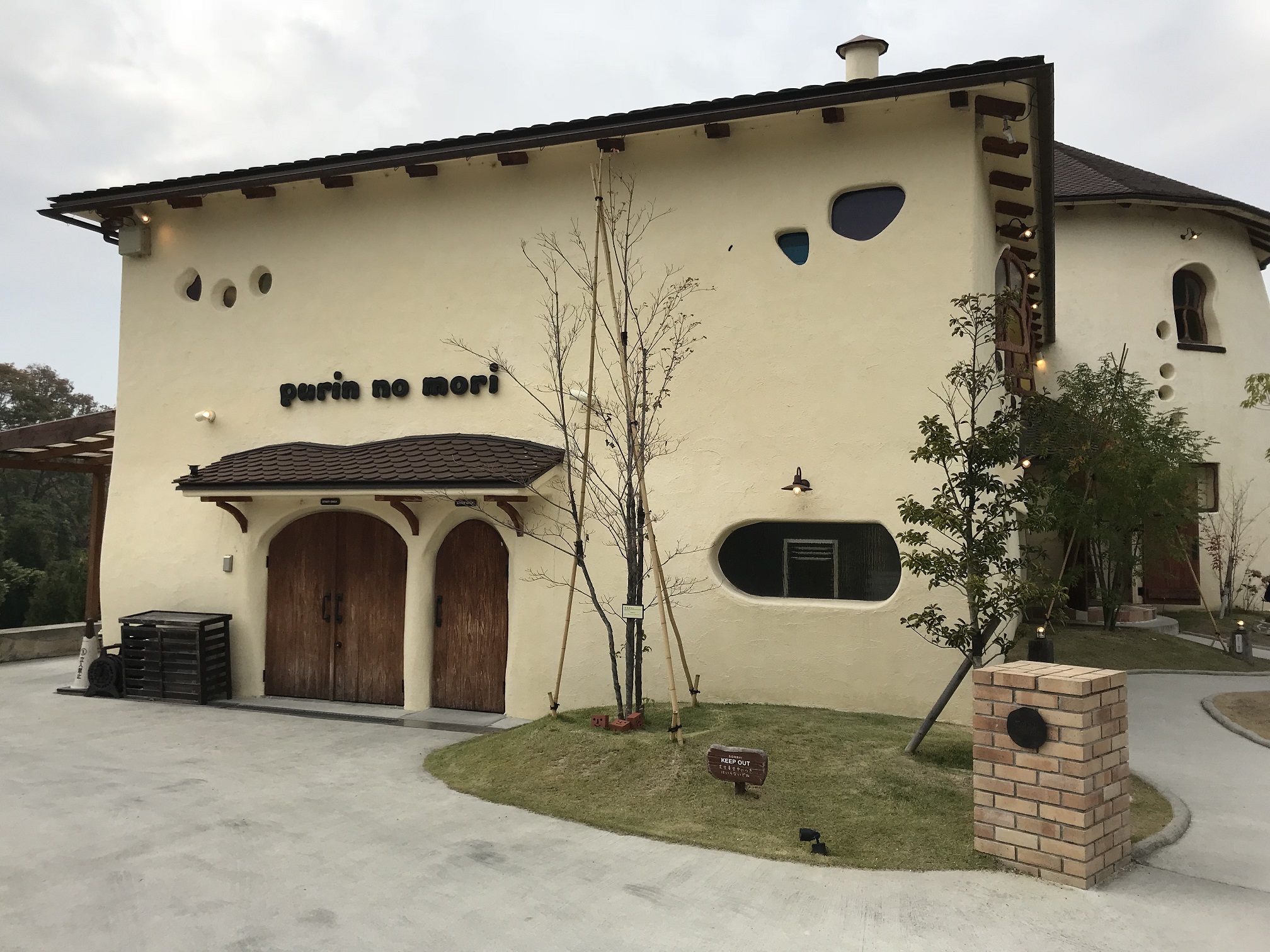 プリンの森（奈良市/カフェ）