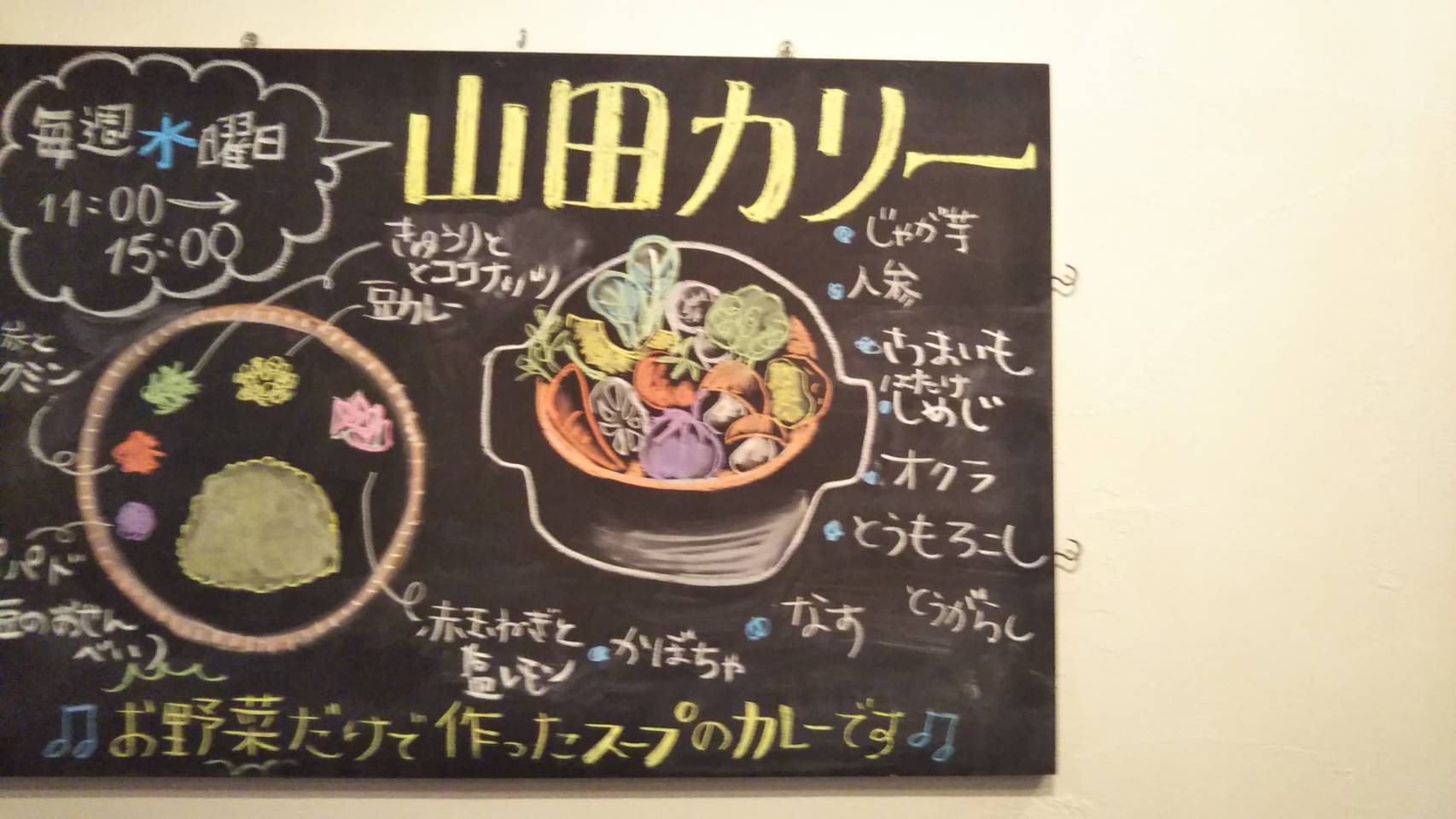 ピッコロモンド・ヤマダ（西京区/イタリアン）