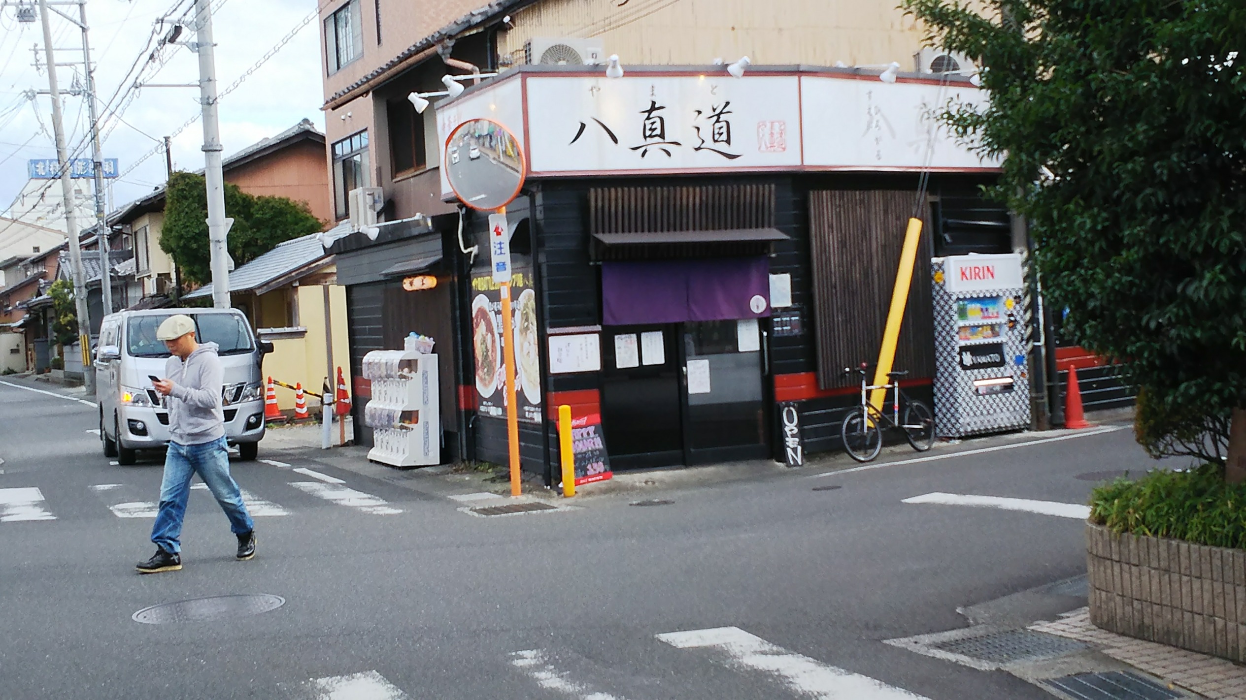 ハ真道（滋賀県/大津市）