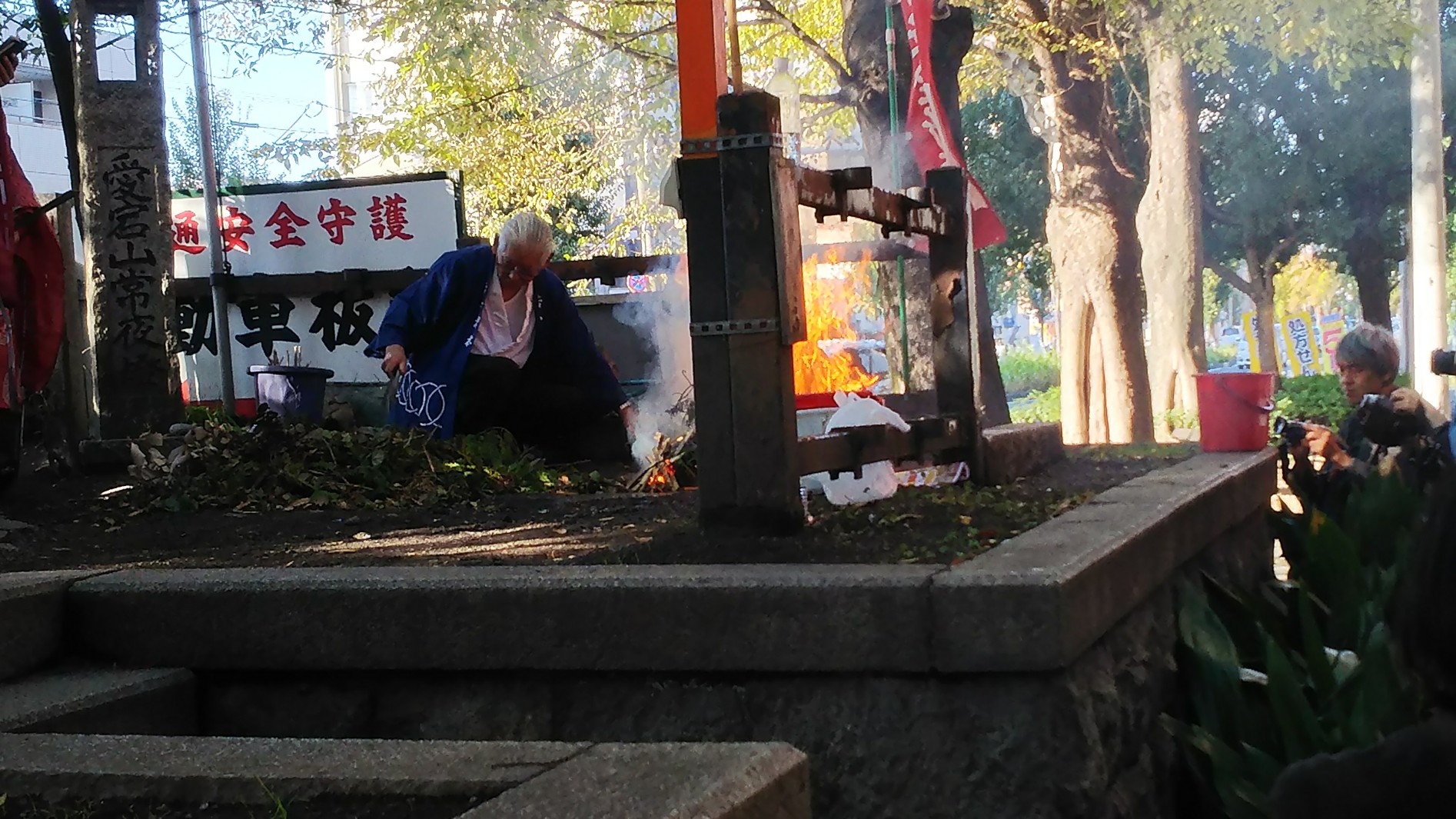 若一神社（京都市下京区）
