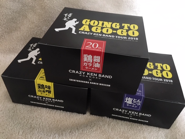 新横浜ラーメン博物館＆クレージーケンバンド　コラボ商品（横浜市／ラーメン）