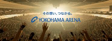 年末年始の横浜アリーナは熱い！