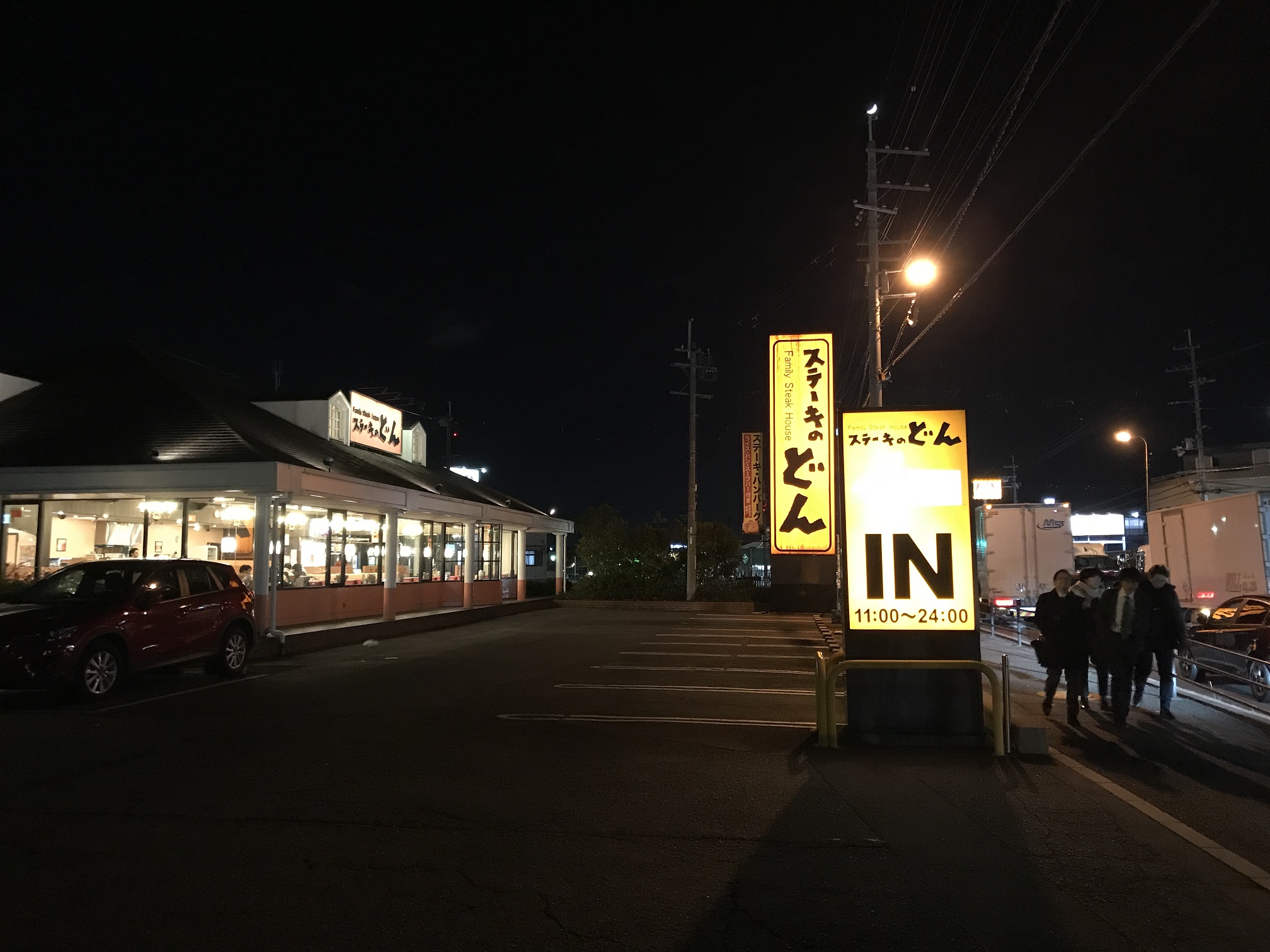 ステーキのどん/大阪高槻市/ステーキ