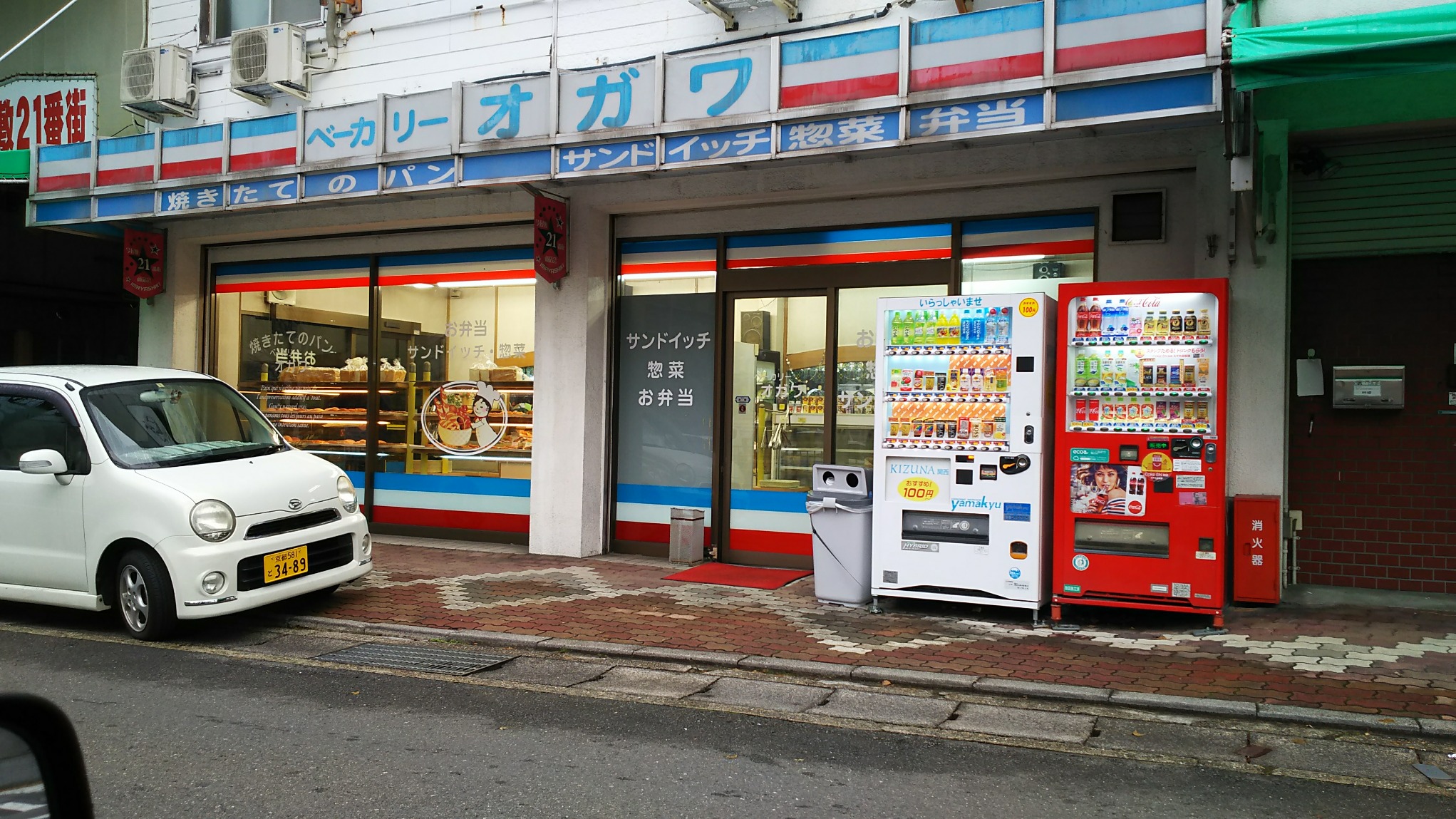 ベーカリーオガワ（京都市/山科区）