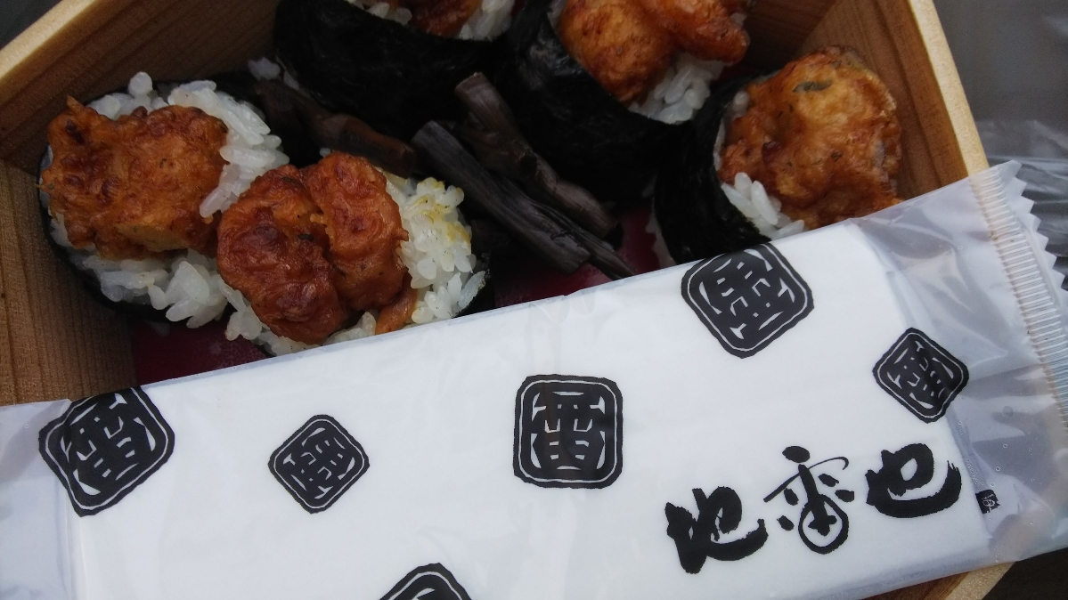 地雷也（名古屋/天むす）