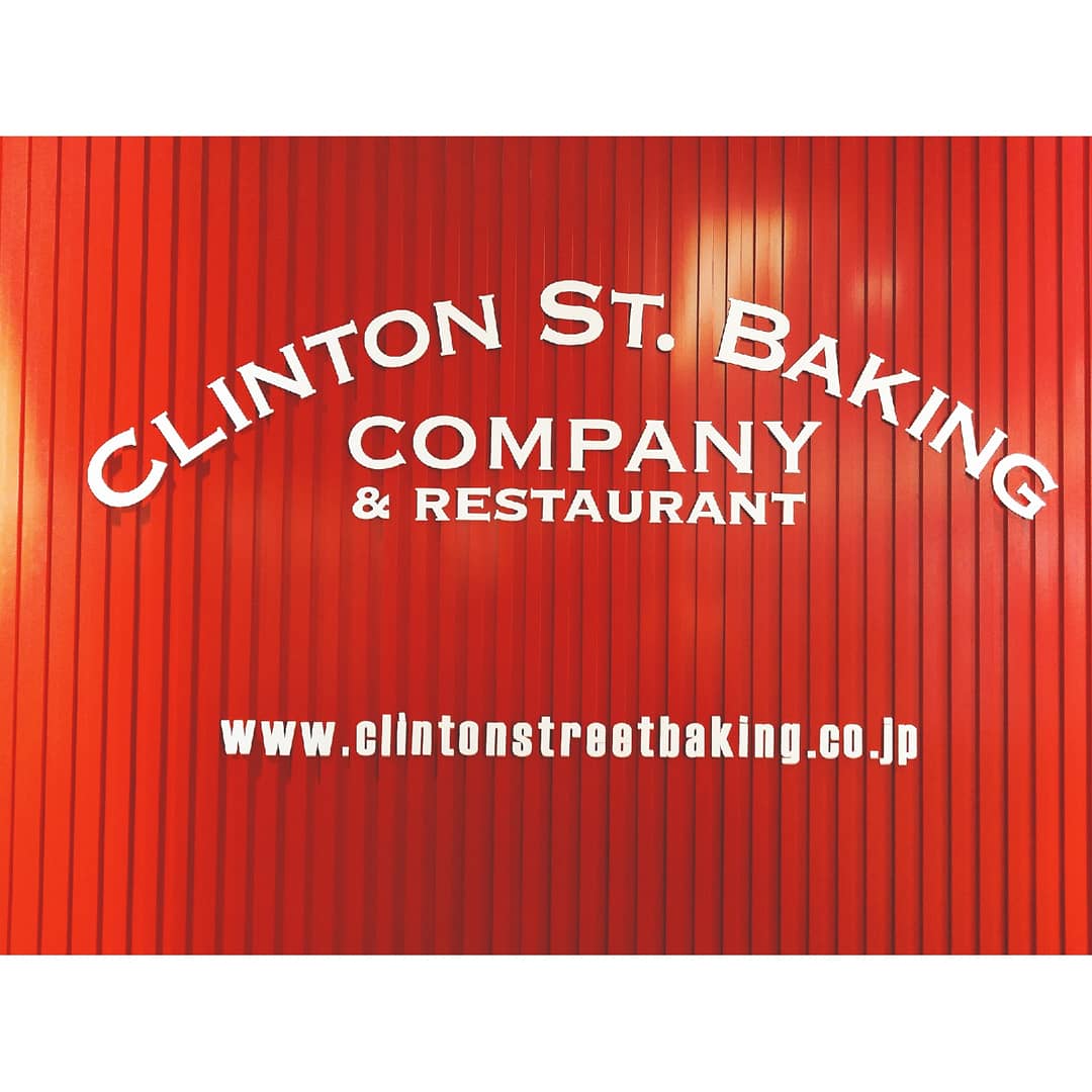 やっぱり大好きですパンケーキ♡　CLINTON ST. BAKING COMPANY（中村区／パンケーキ）