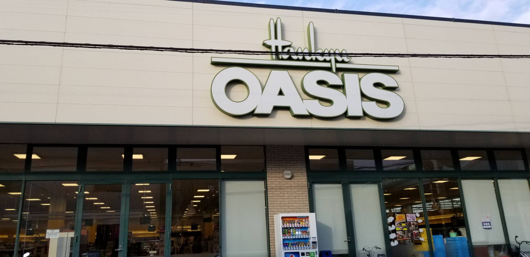 阪急ベーカリー香房（阪急オアシス枚方出口店店内）（枚方市／パン）