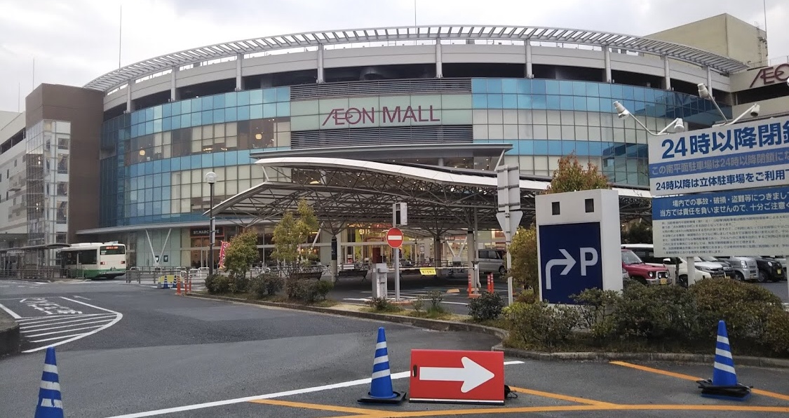 イオンモール橿原（橿原市）