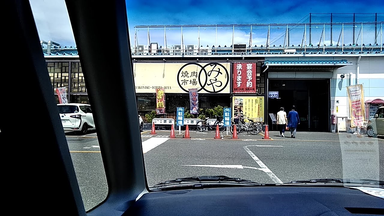 焼肉みや　（堺市北区／焼肉）