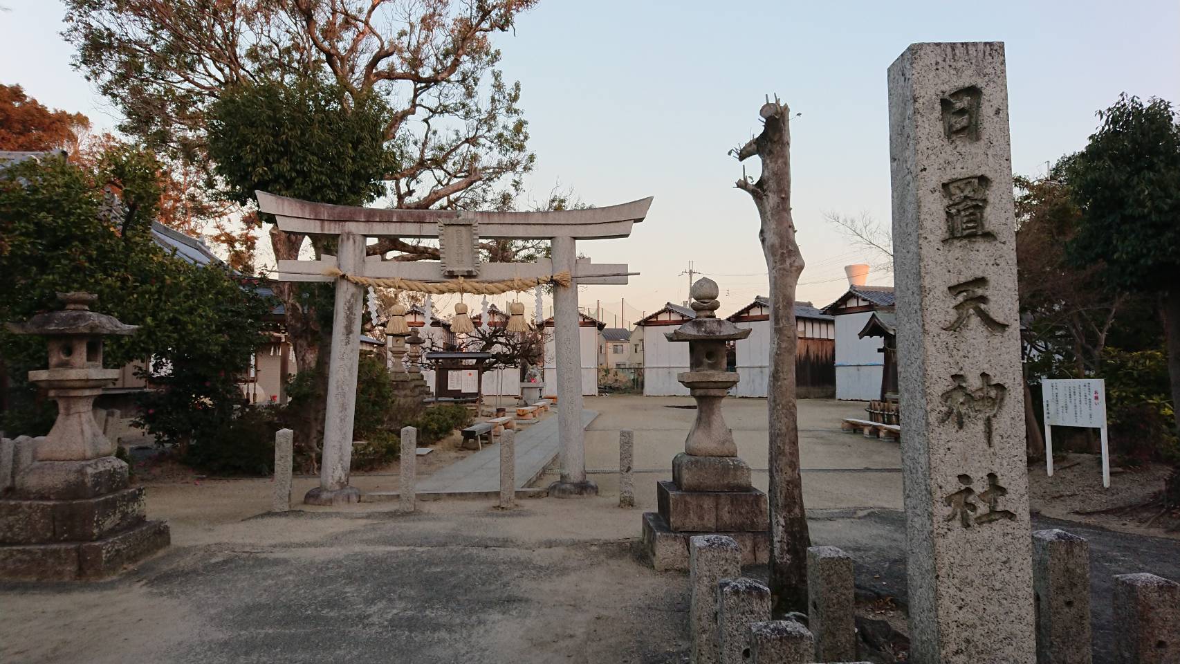 日置天神社（枚方市）