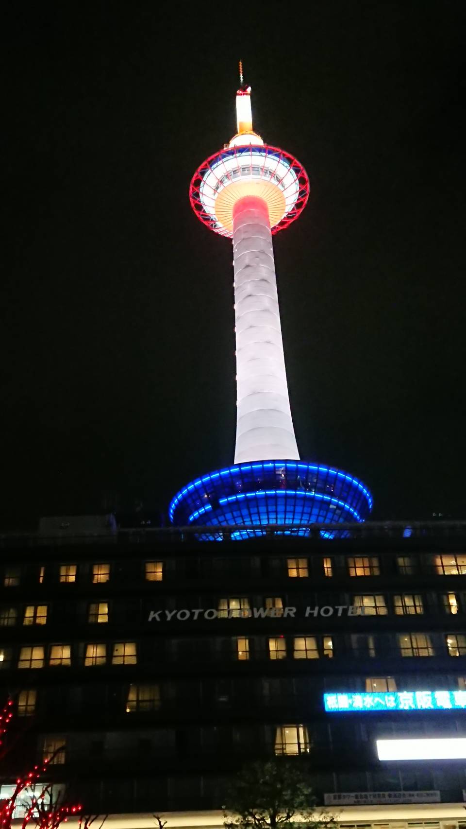 京都タワー（京都駅前）