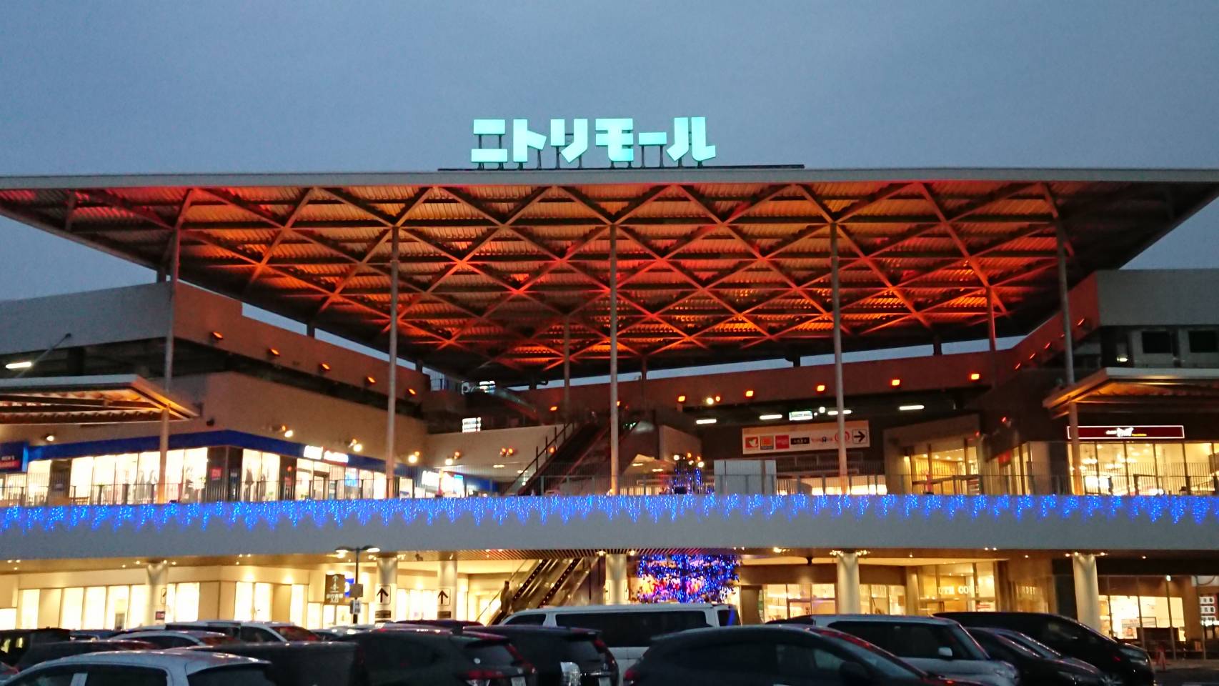 ニトリモール枚方（枚方市招堤）