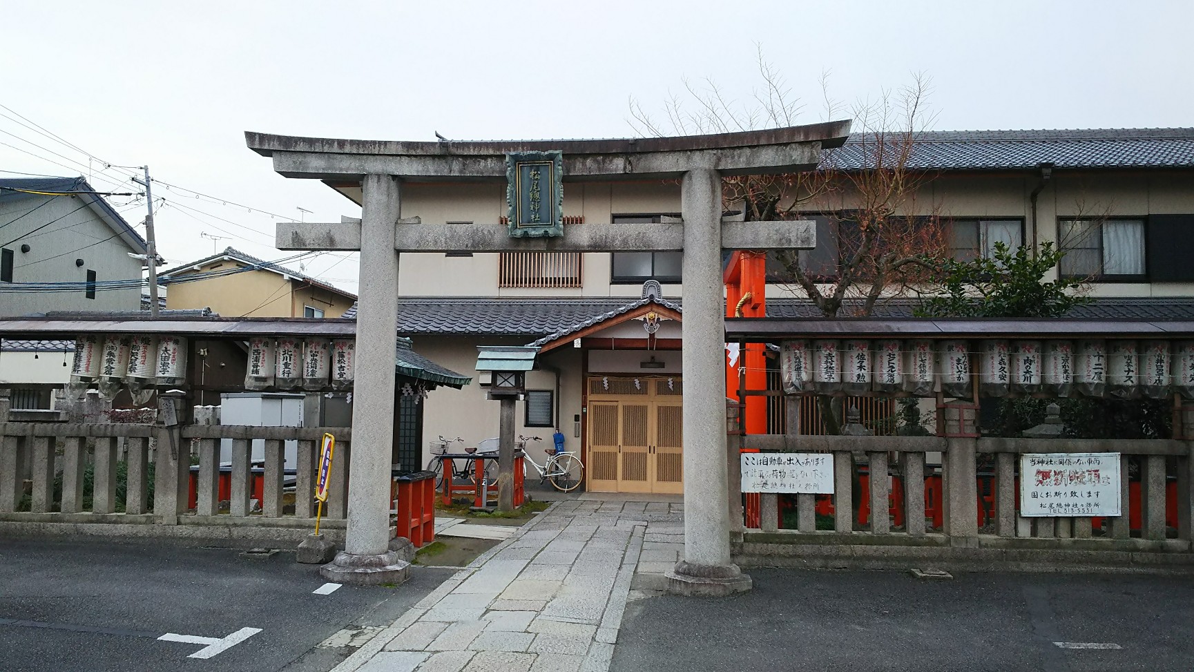 松尾神社朱雀旅所（京都市／下京区）