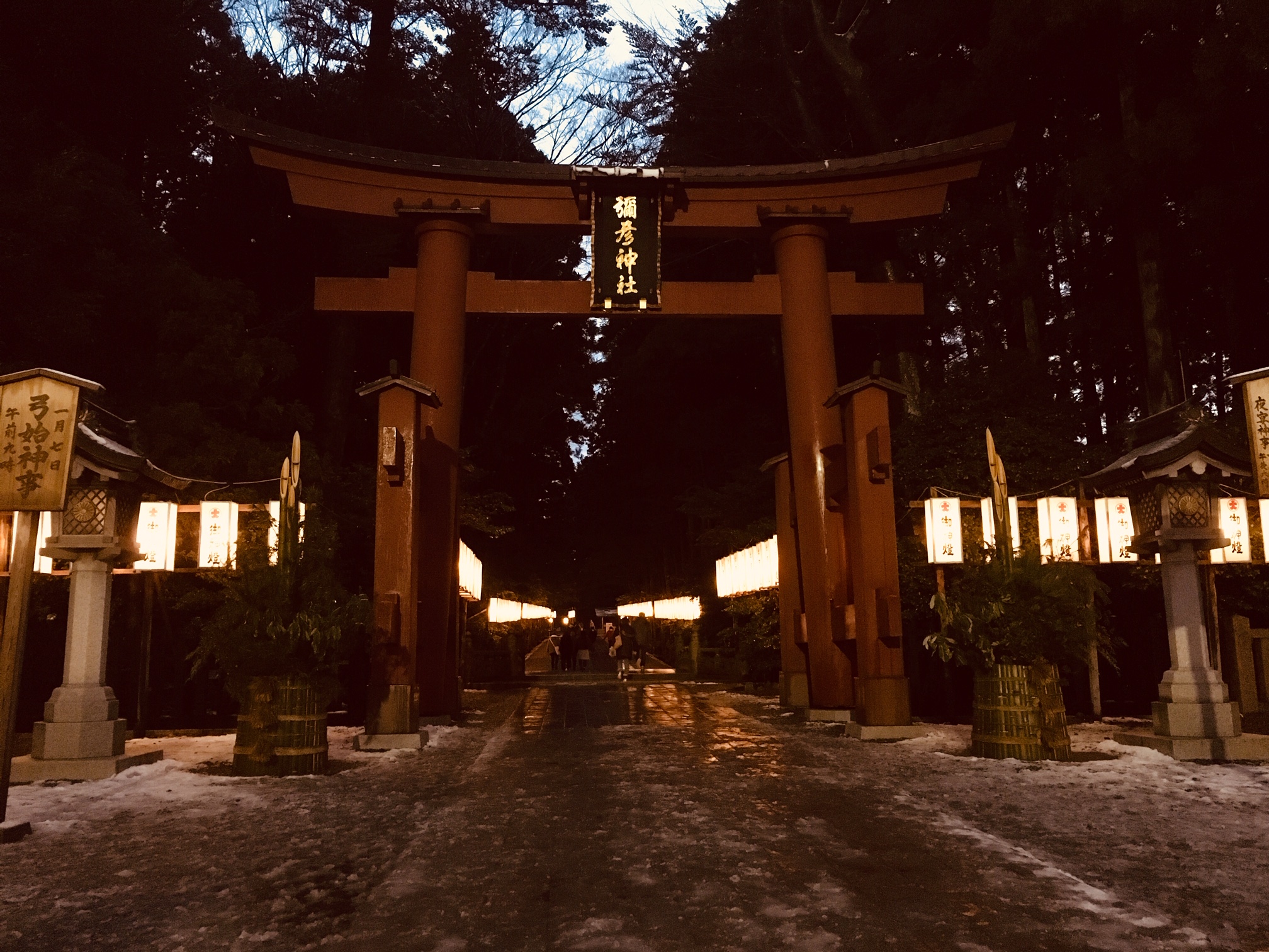 越後一宮「彌彦神社」（新潟県西蒲原郡）