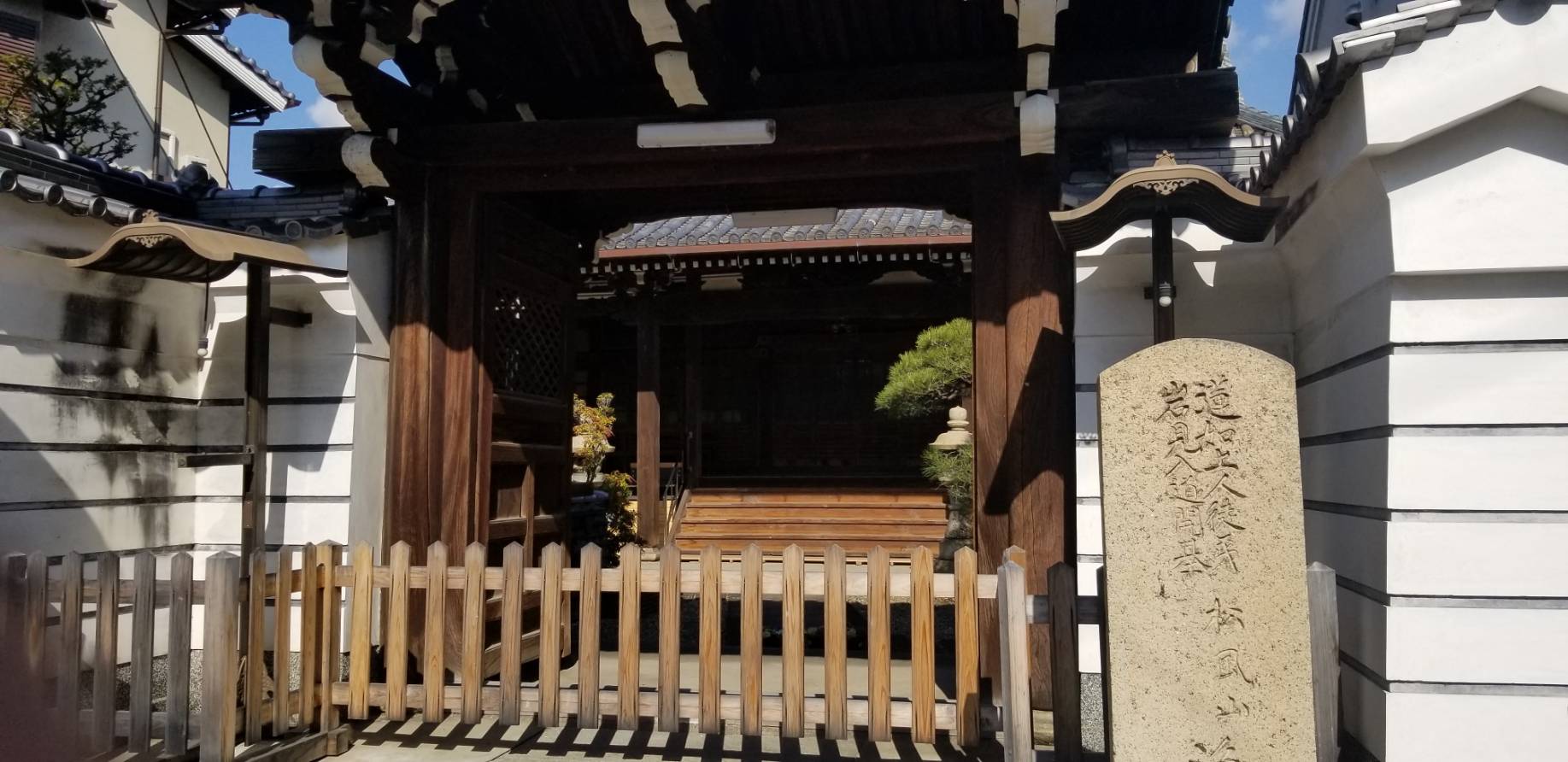 浄土真宗本願寺派 浄念寺（枚方公園）