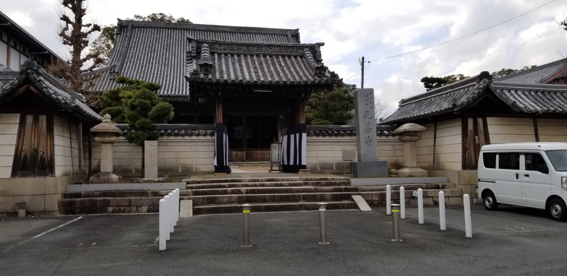 光善寺（枚方市出口）