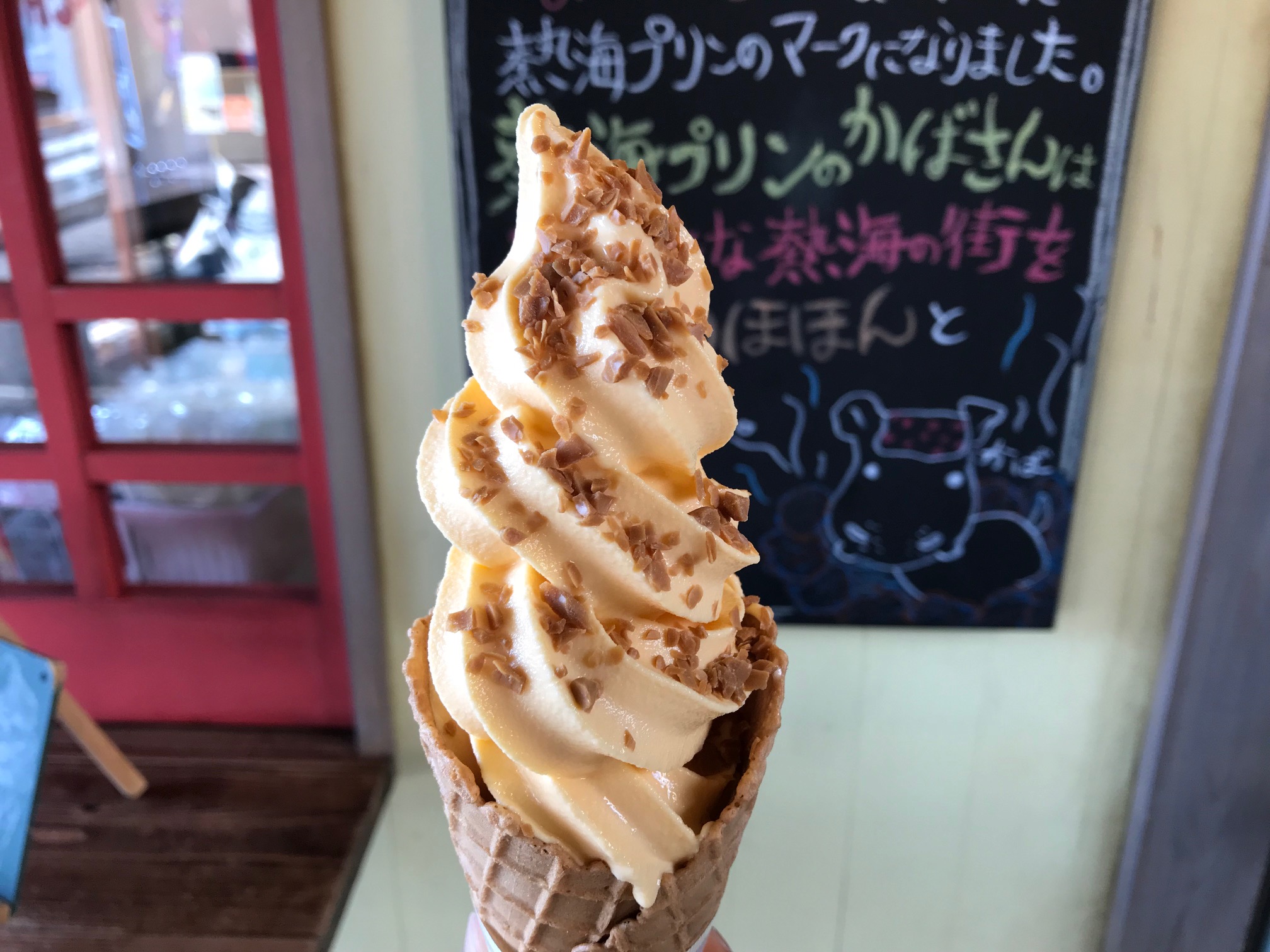 熱海の新名物・熱海プリン（熱海市/スイーツ）