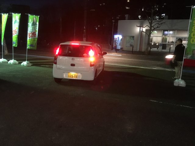 ガッツレンタカー新潟大学前店