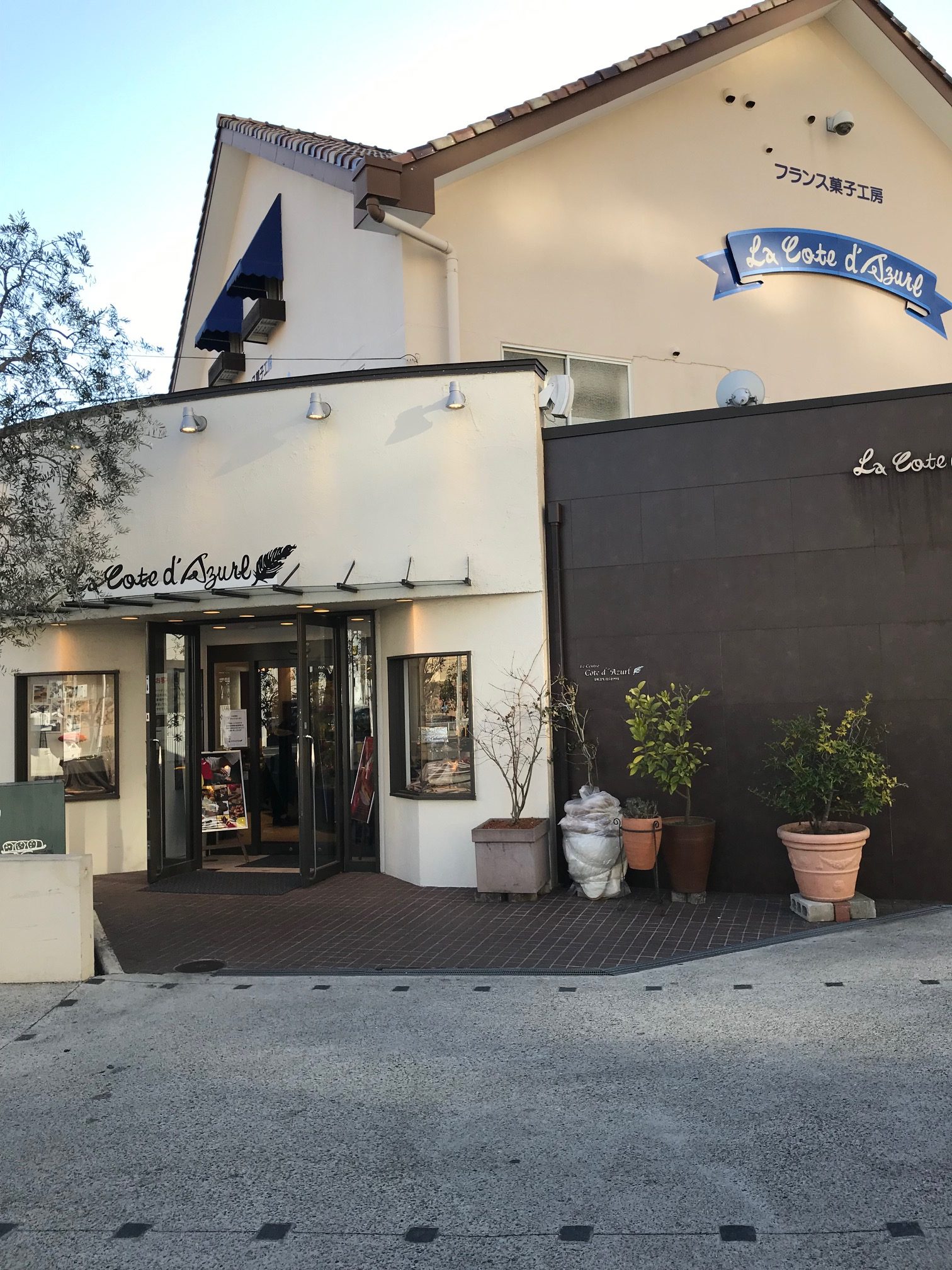 La Cote d´Azurl[コートダジュール]本店　(つくば市/スイーツ)