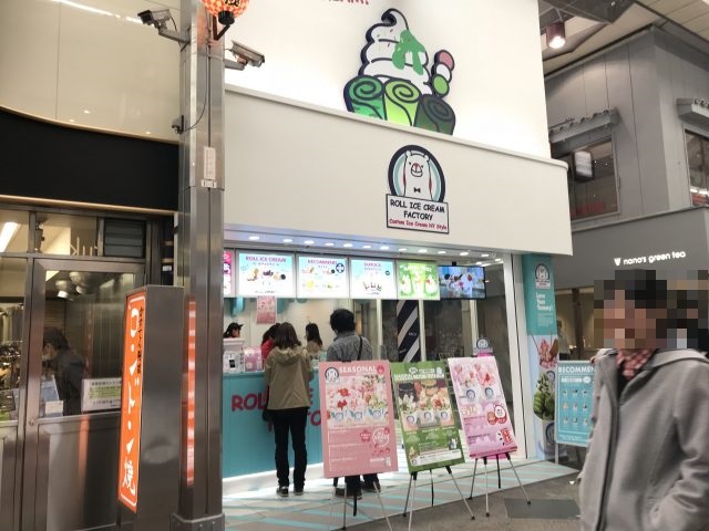 ロールアイスクリームファクトリー（京都市中京区／アイスクリーム）