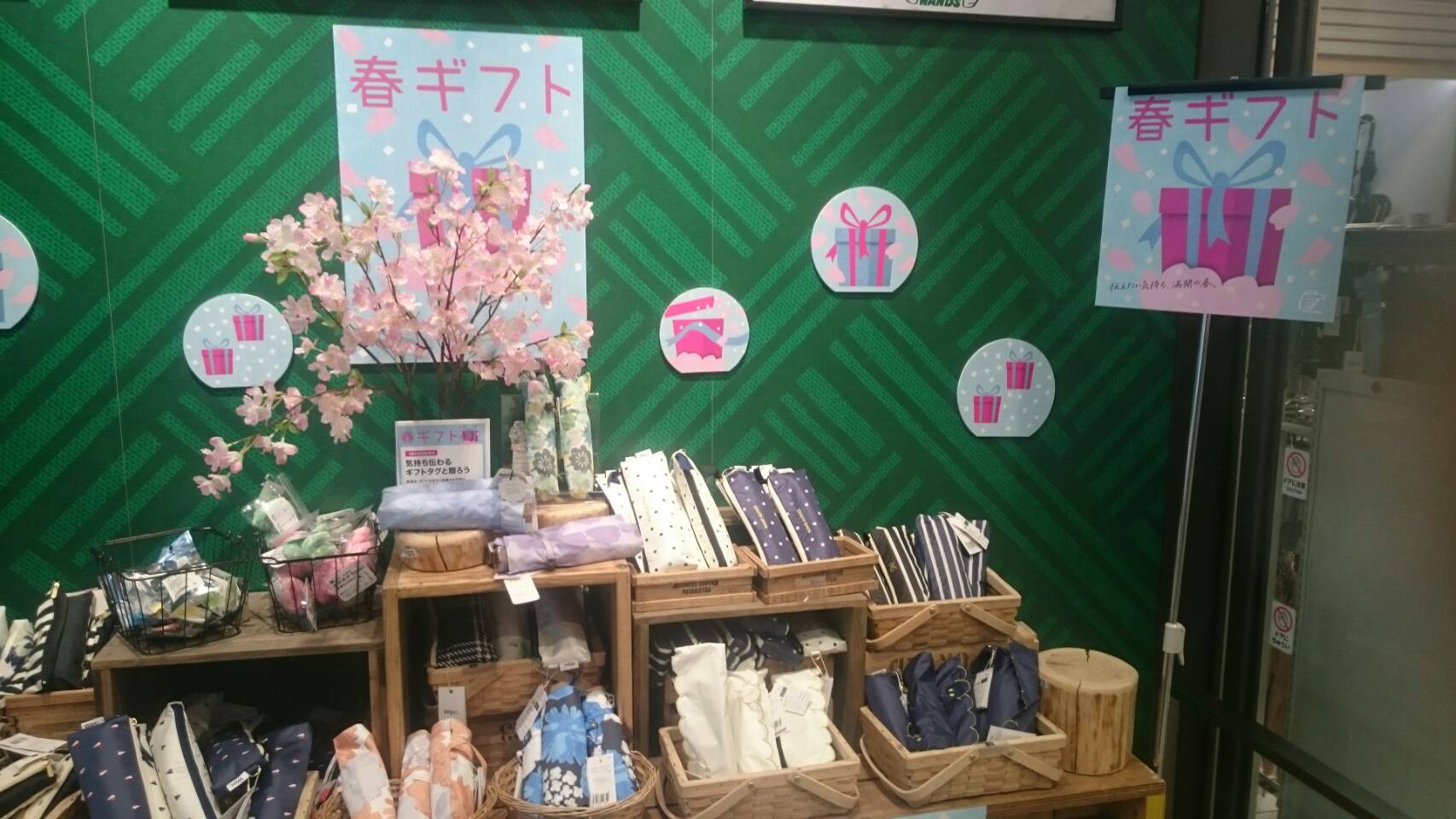 東急ハンズ　京都店（京都市）