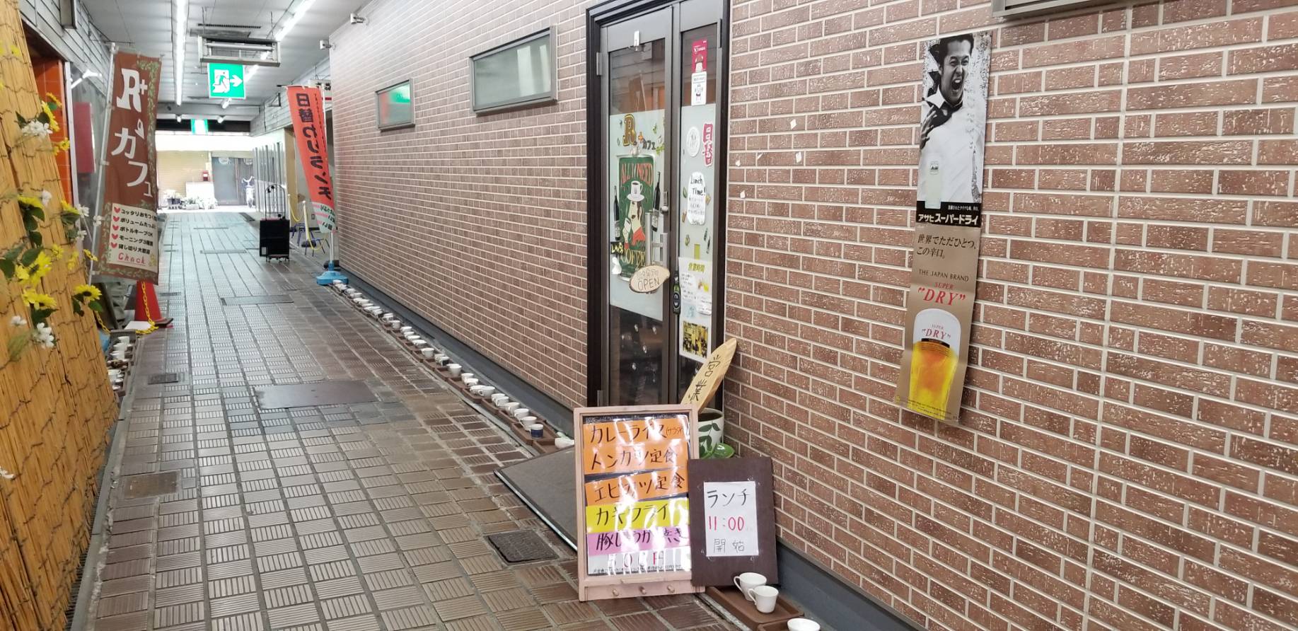 Ｒ＋カフェ（光善寺/定食屋）