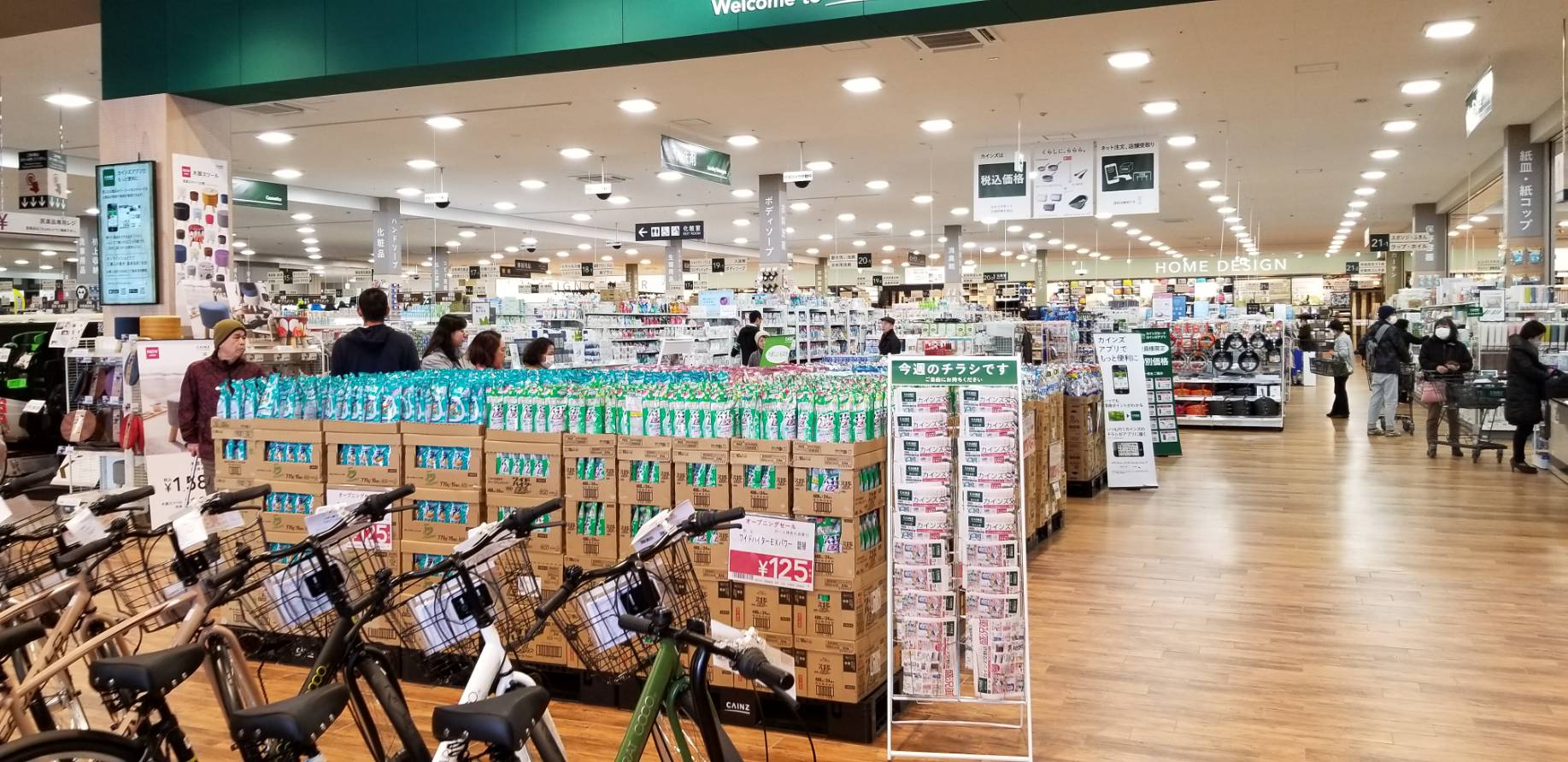 カインズ　交野店（交野市）