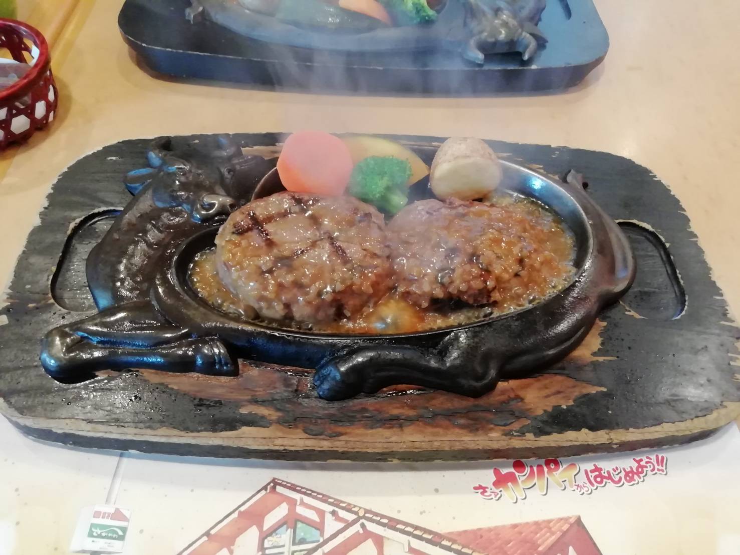 炭焼きレストラン　さわやか（ハンバーグ/静岡県浜松市）