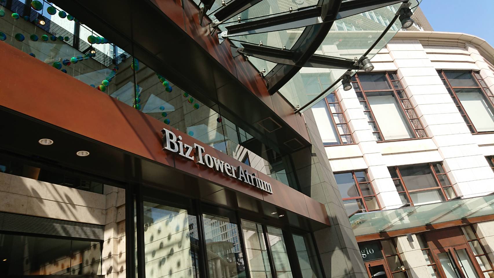 ＢＩＺタワーアトリウム（東京都港区）