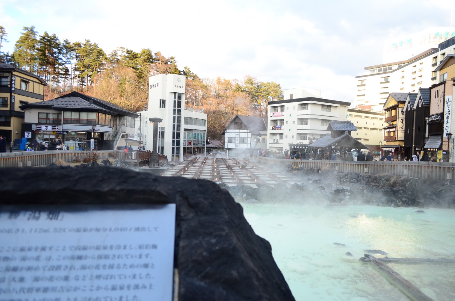 群馬といえば草津温泉♨(群馬県草津町)