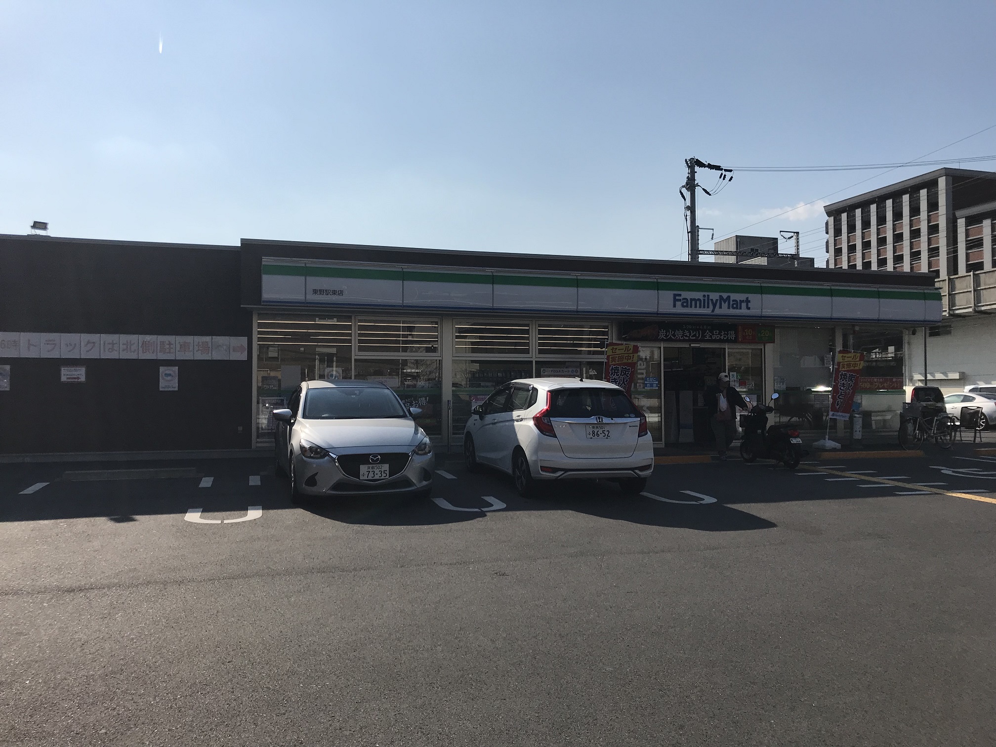 ファミリーマート（山科区／コンビニエンスストア）