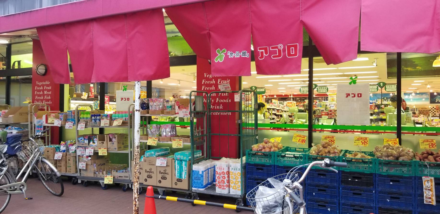 食品館アプロ　枚方店（枚方市）