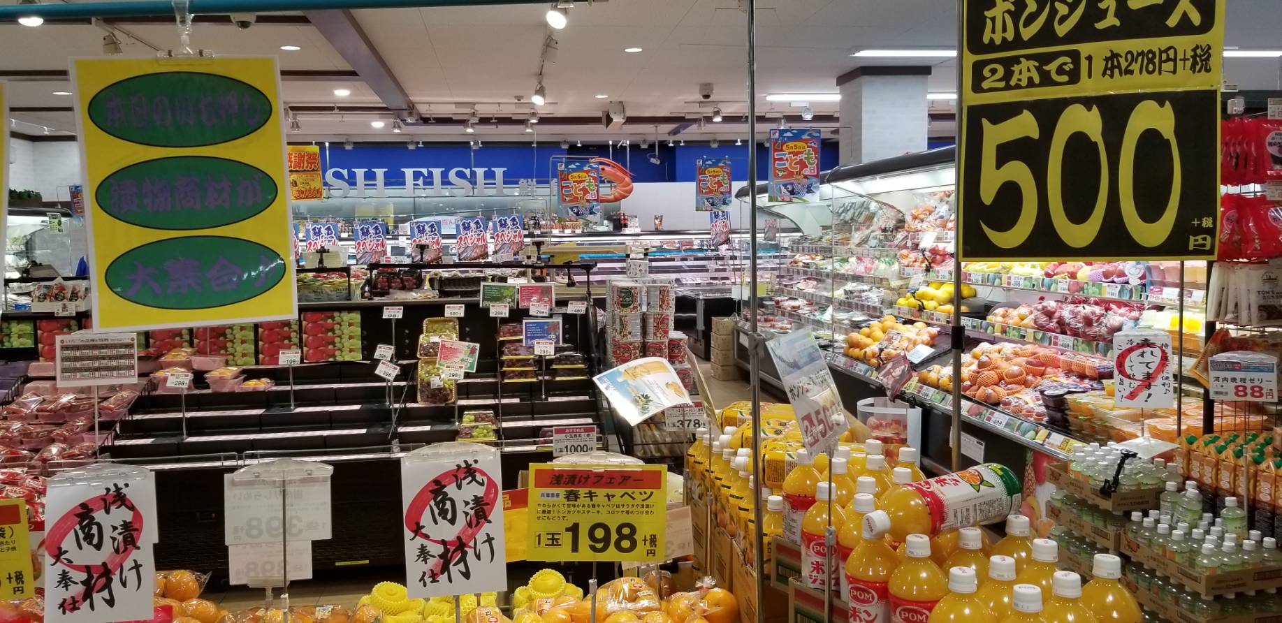 万代　香里ケ丘店（枚方市香里ケ丘）