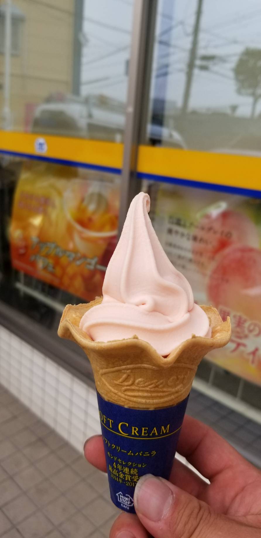 ミニストップ山之上西町店（枚方/ソフトクリーム）