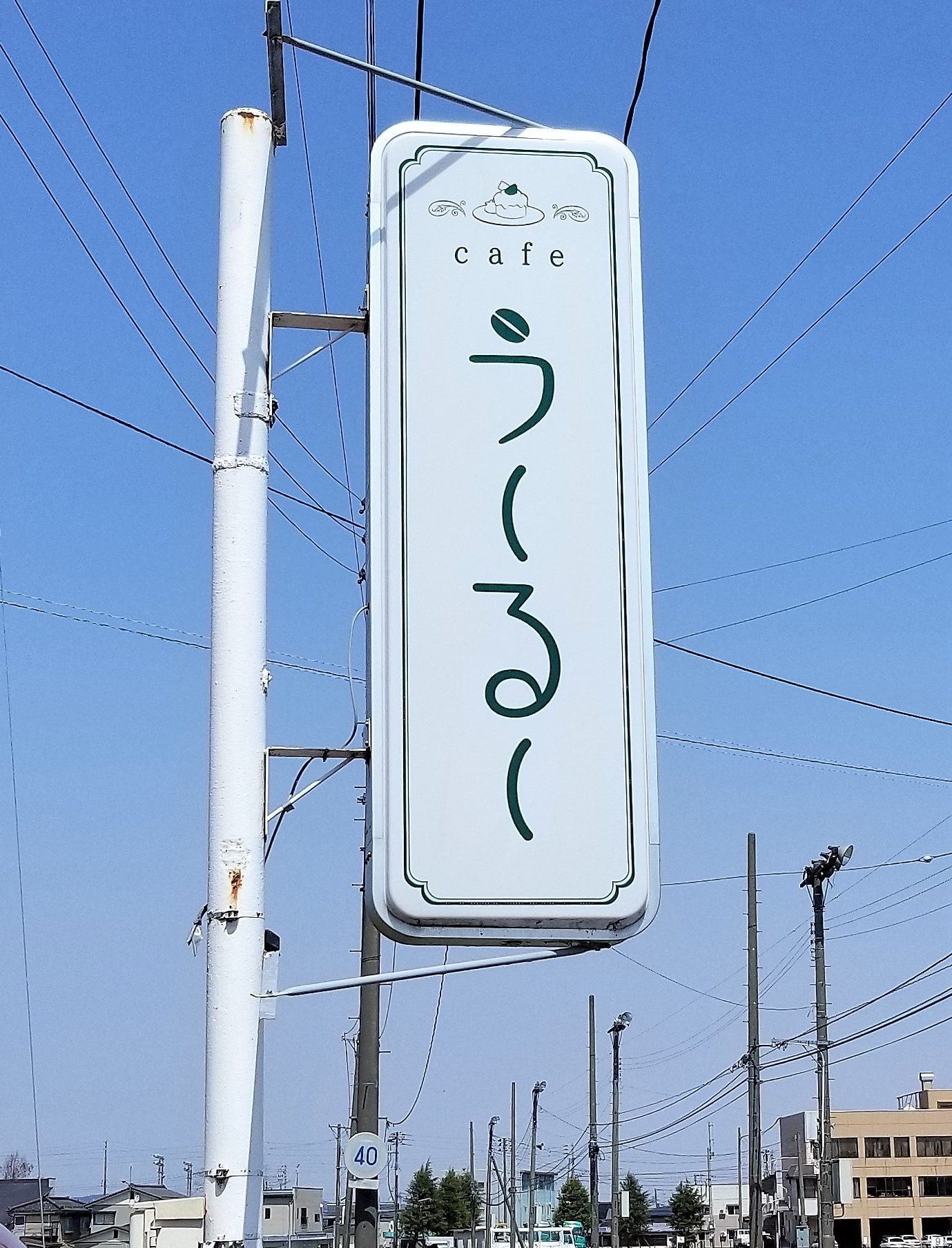 ☕Caféうーるー・∪・　（長岡市/カフェ）