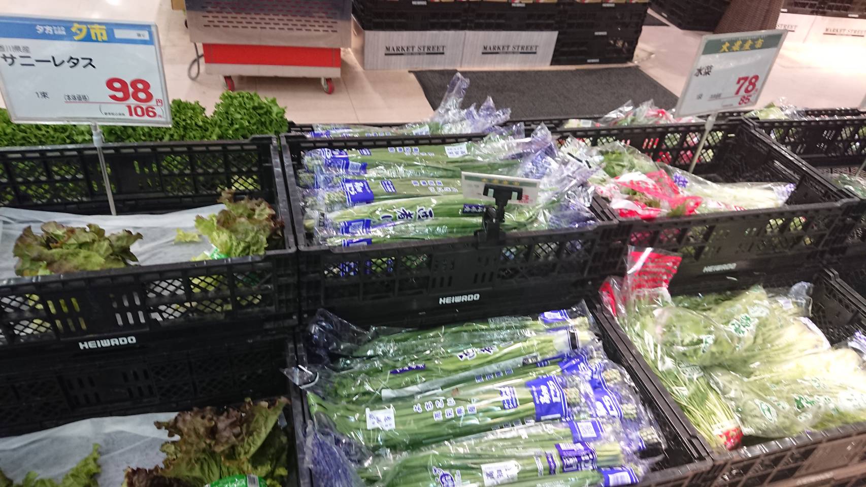 アルプラザ醍醐店（京都市伏見区）