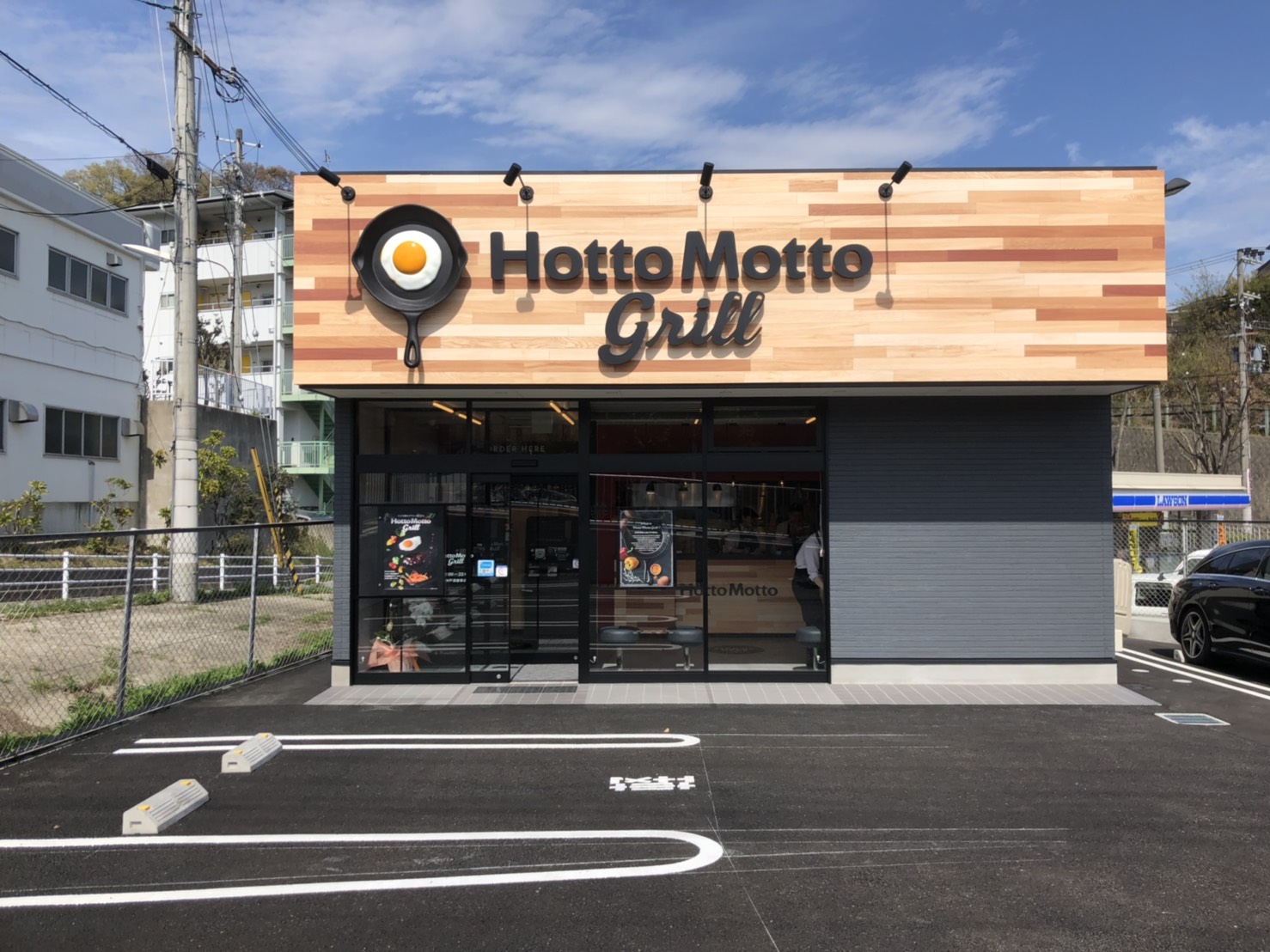 ほっともっとグリル神戸須磨車店（神戸市／弁当屋）