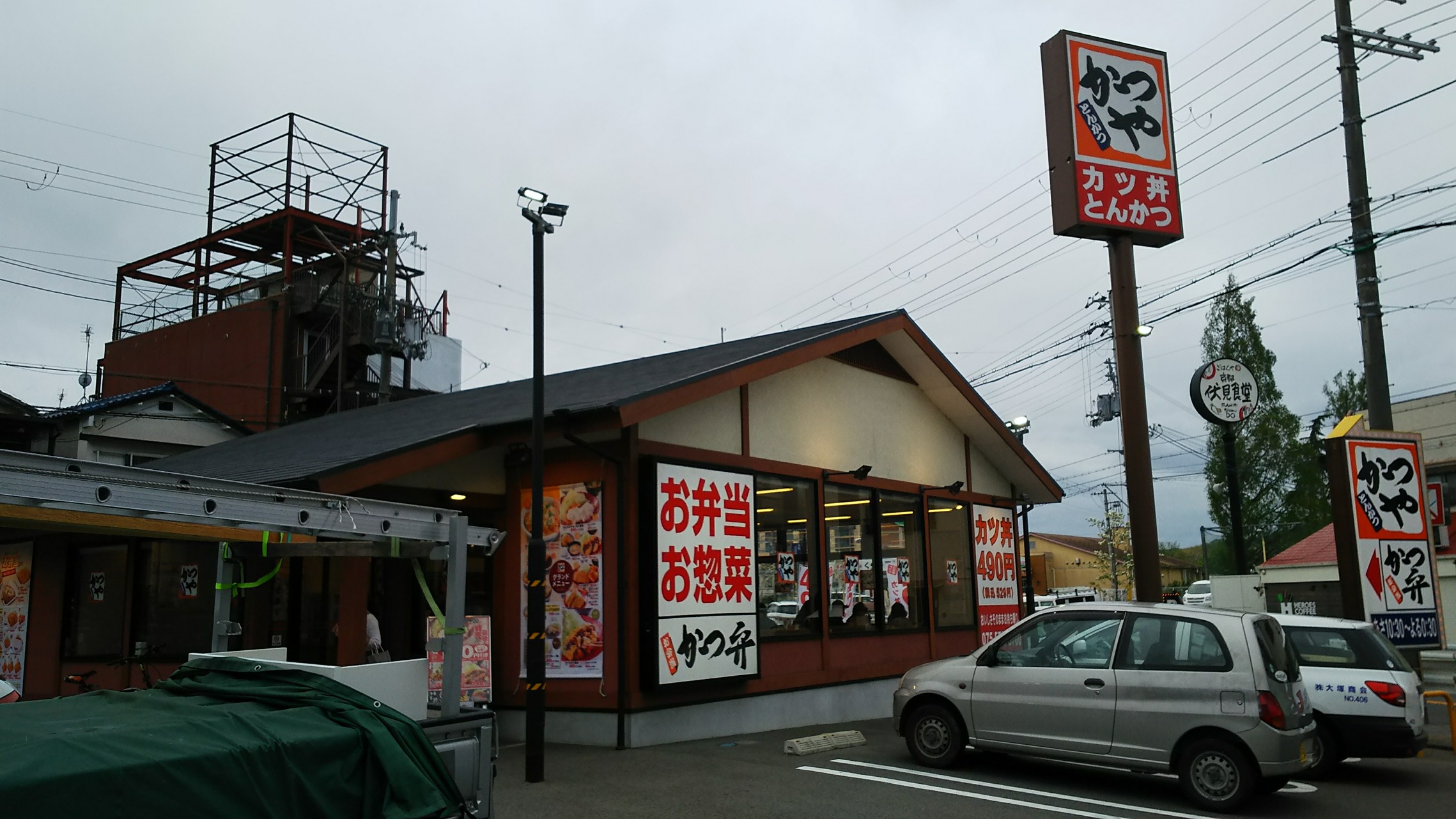 かつや醍醐店（京都市山科区/トンカツ）