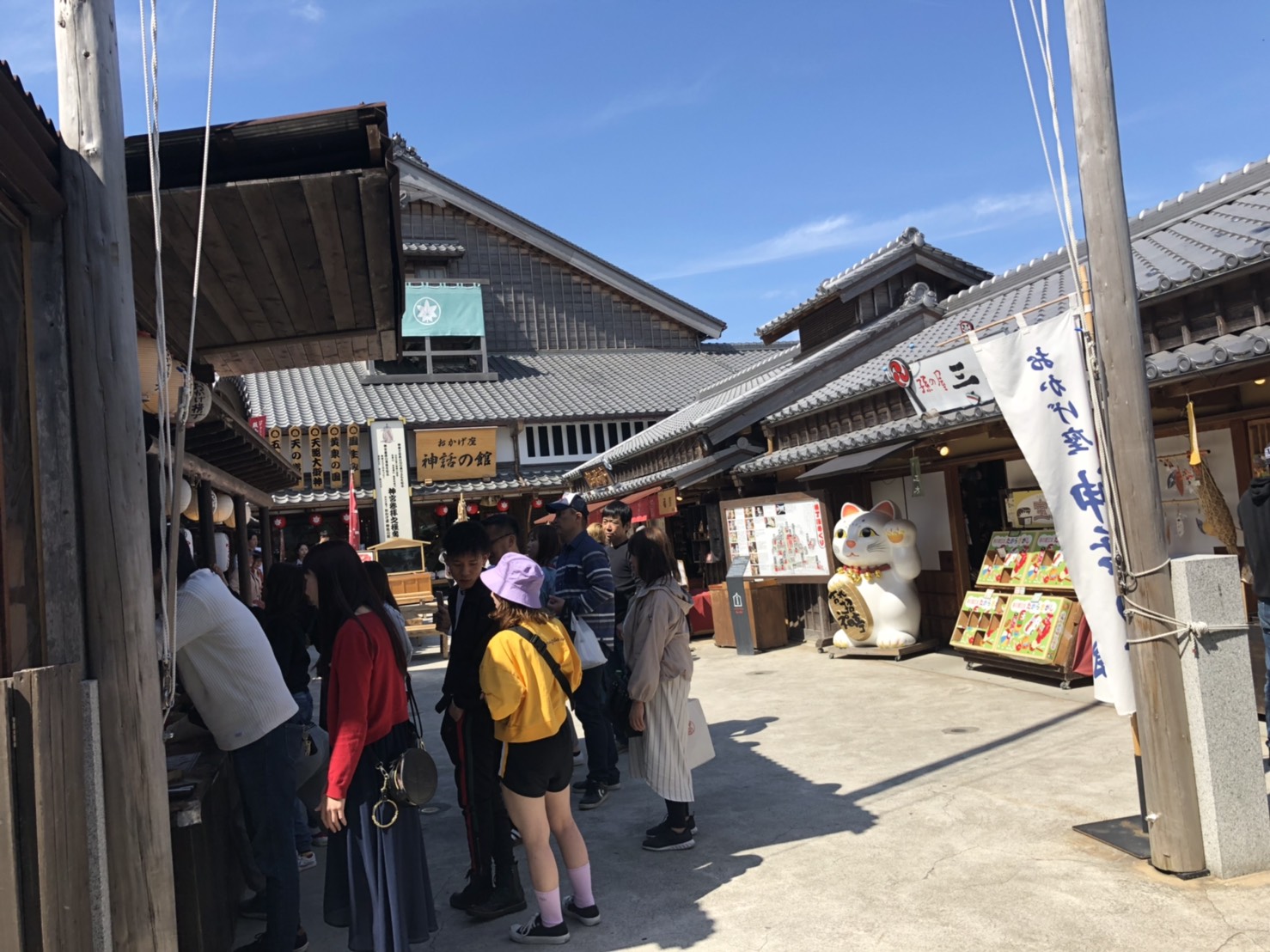 おかげ横丁（三重県伊勢市）