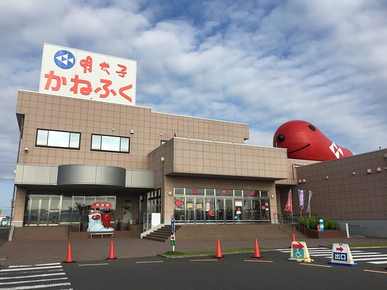 かねふく　めんたいパーク（茨城県茨城県東茨城郡大洗町）