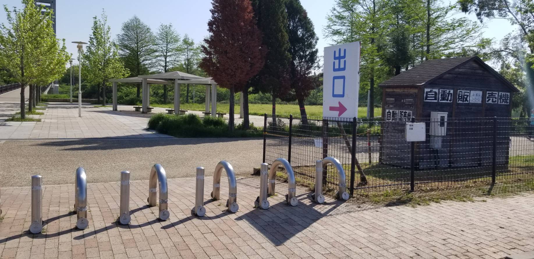 山田池公園（枚方市）