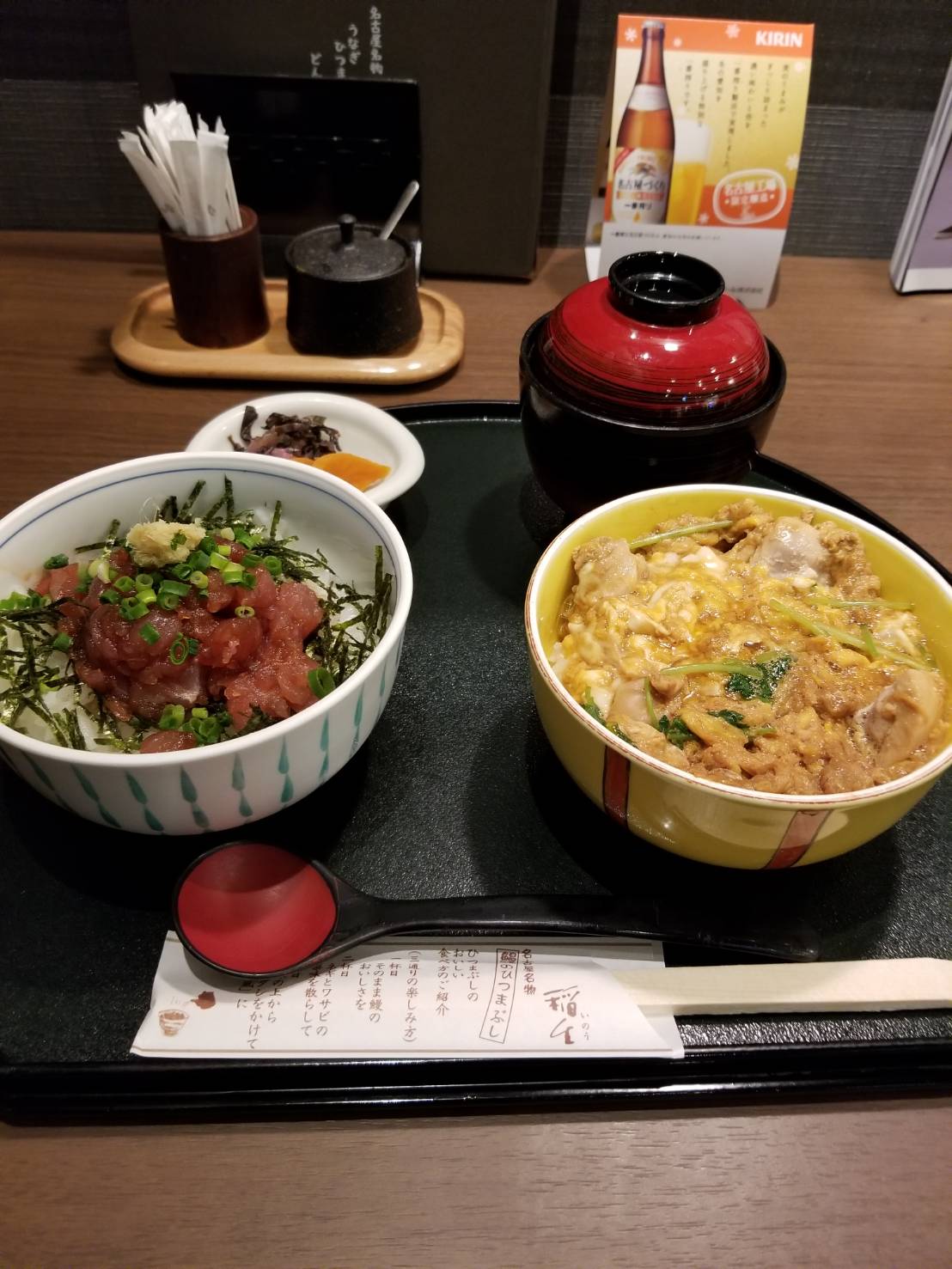 稲生　エスカ店（名古屋市/丼物）